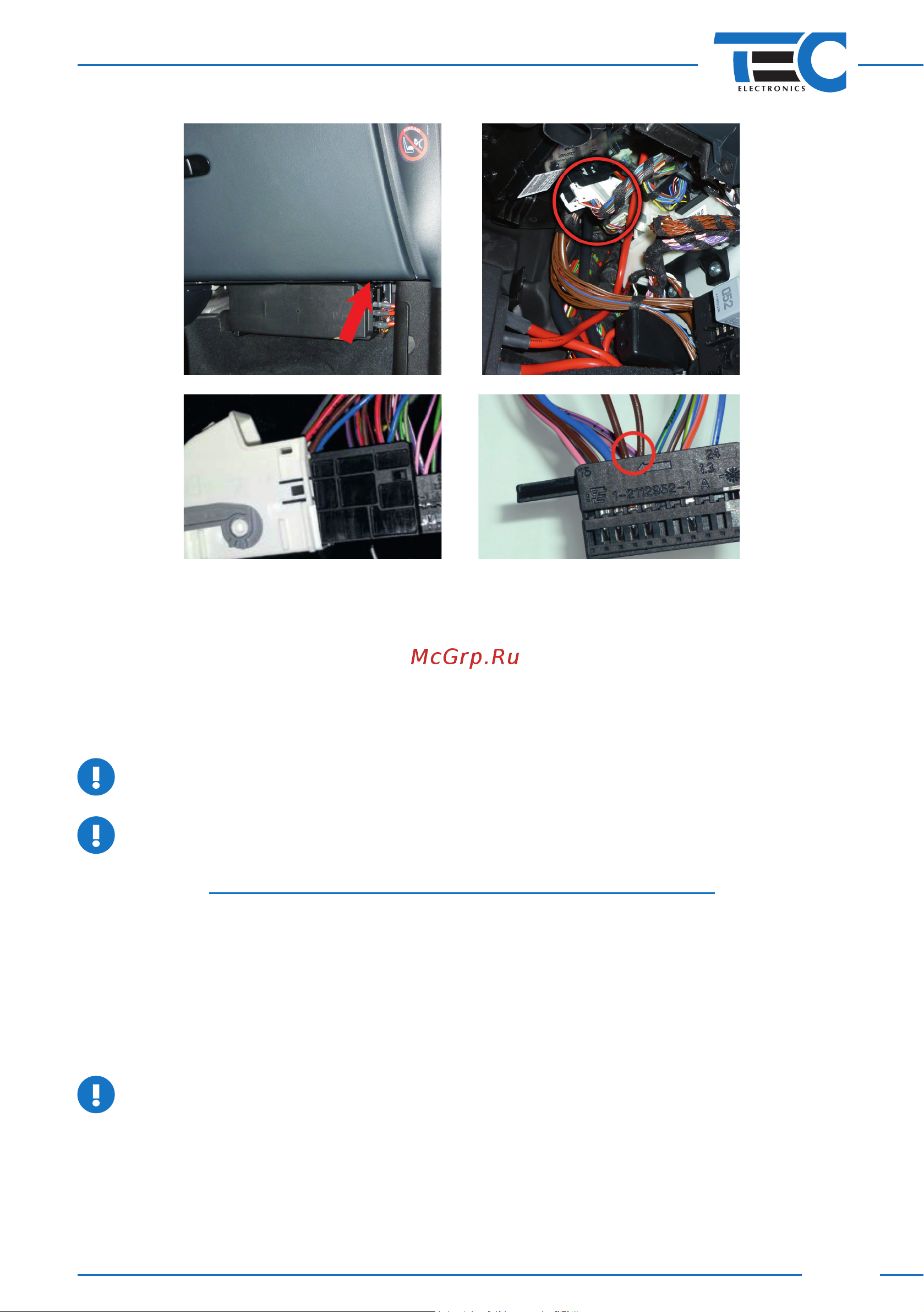 ТЭК-ЭЛЕКТРОНИКС FanControl GSM [10/27] Fancontrol gsm