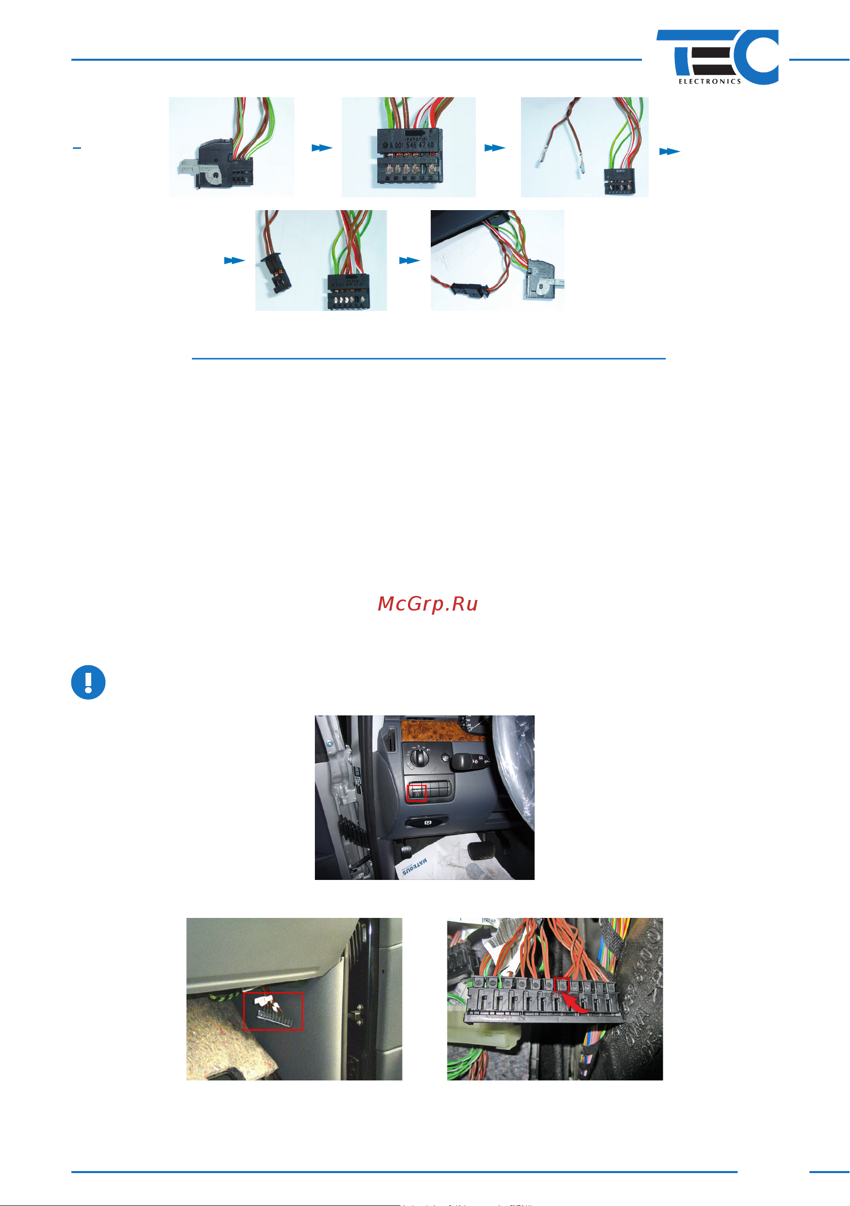 ТЭК-ЭЛЕКТРОНИКС FanControl GSM [14/27] Fancontrol gsm