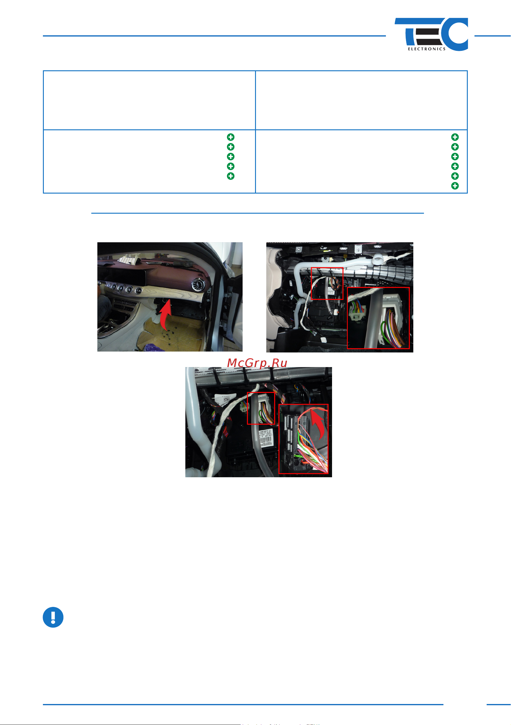 ТЭК-ЭЛЕКТРОНИКС FanControl GSM [18/27] Fancontrol gsm