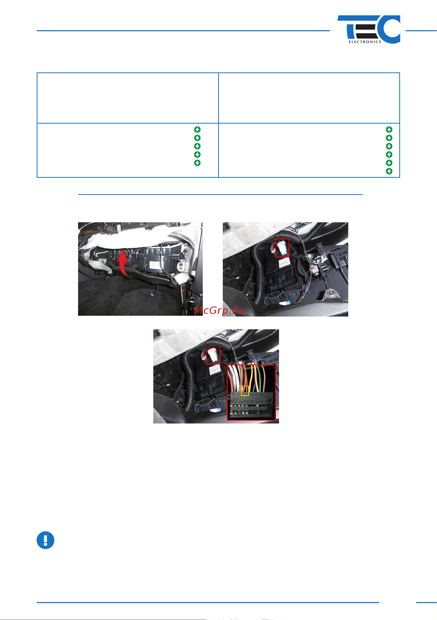 ТЭК-ЭЛЕКТРОНИКС FanControl GSM [20/27] Mercedes benz в кузове 167 gle gls 253 glc 2019
