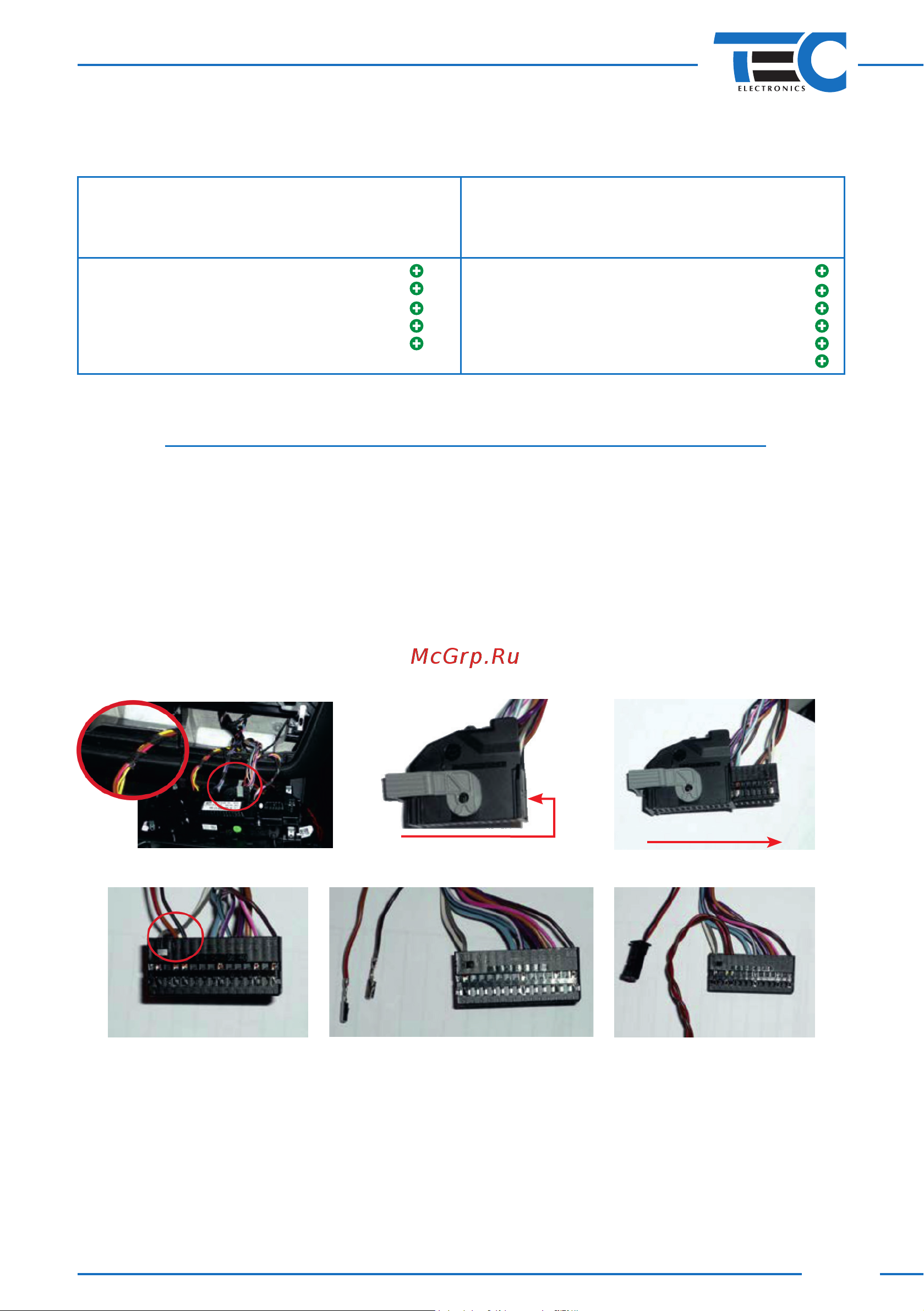 ТЭК-ЭЛЕКТРОНИКС FanControl GSM [4/27] Gla класс 166 ml класс 176 а класс 463 g класс 2013 2018