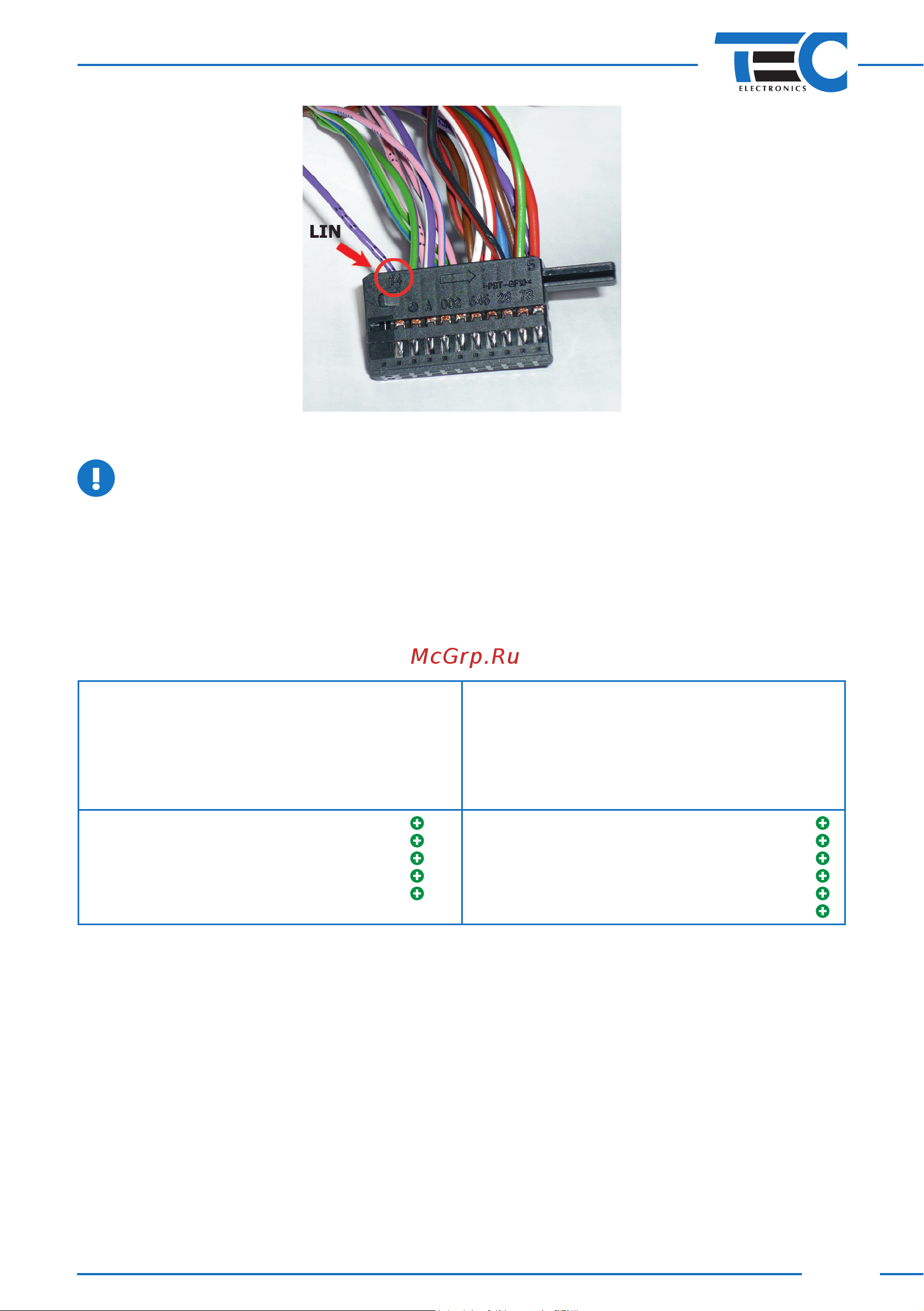 ТЭК-ЭЛЕКТРОНИКС FanControl GSM [7/27] С 253 glc 2015 2019 213 е 222 s 2017