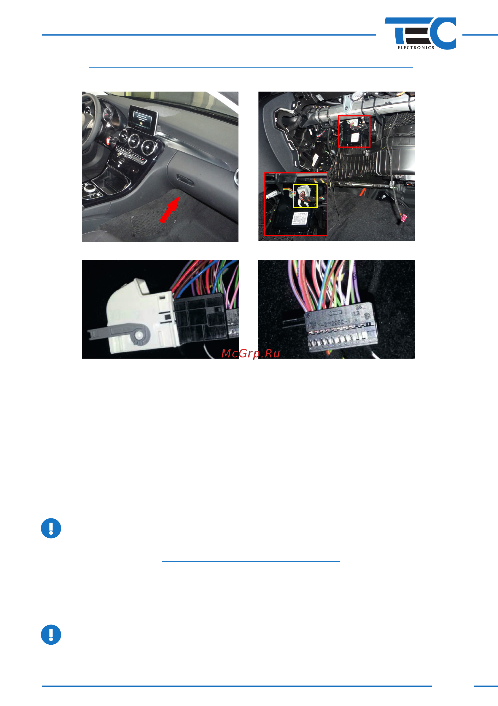 ТЭК-ЭЛЕКТРОНИКС FanControl GSM [8/27] Fancontrol gsm