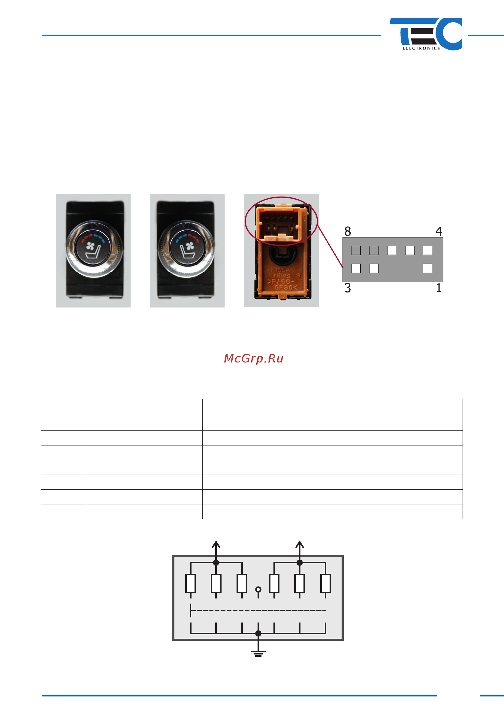 ТЭК-ЭЛЕКТРОНИКС SeatsControl [7/12] Seatscontrol