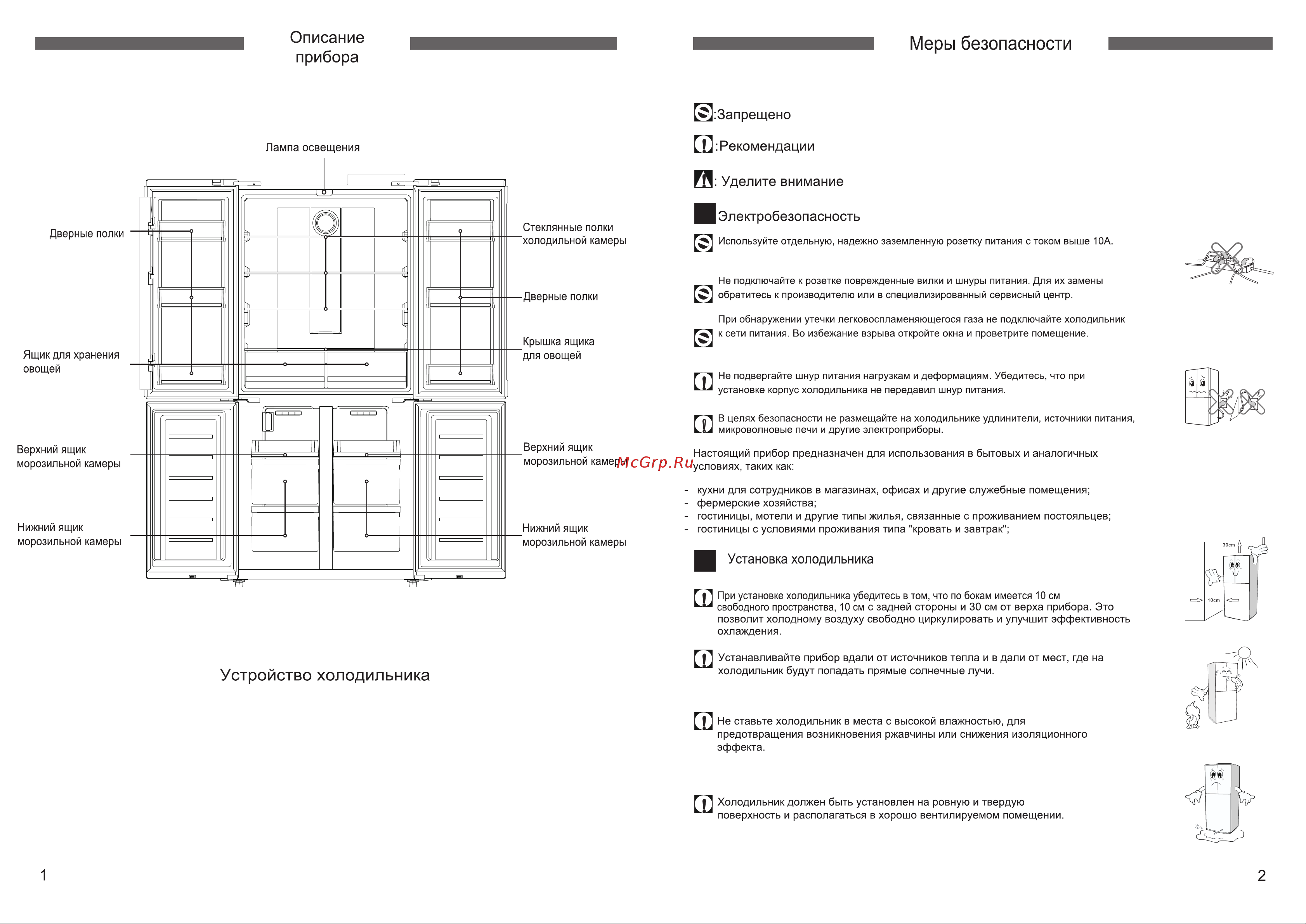 Ginzzu NFI-4414 White glass [3/10] Страница 3