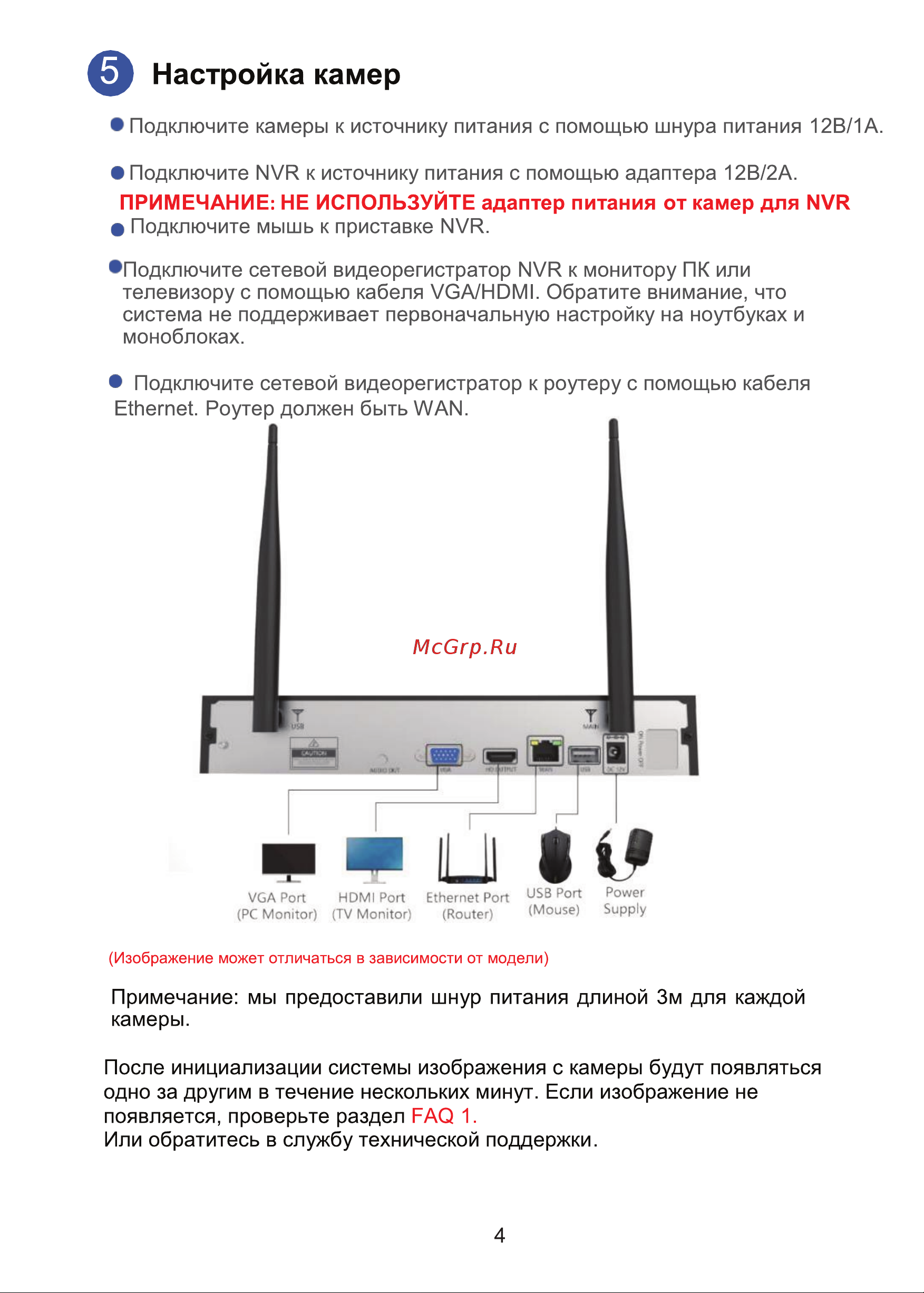 Ginzzu HK-4203W Инструкция по эксплуатации онлайн [6/32] 629719