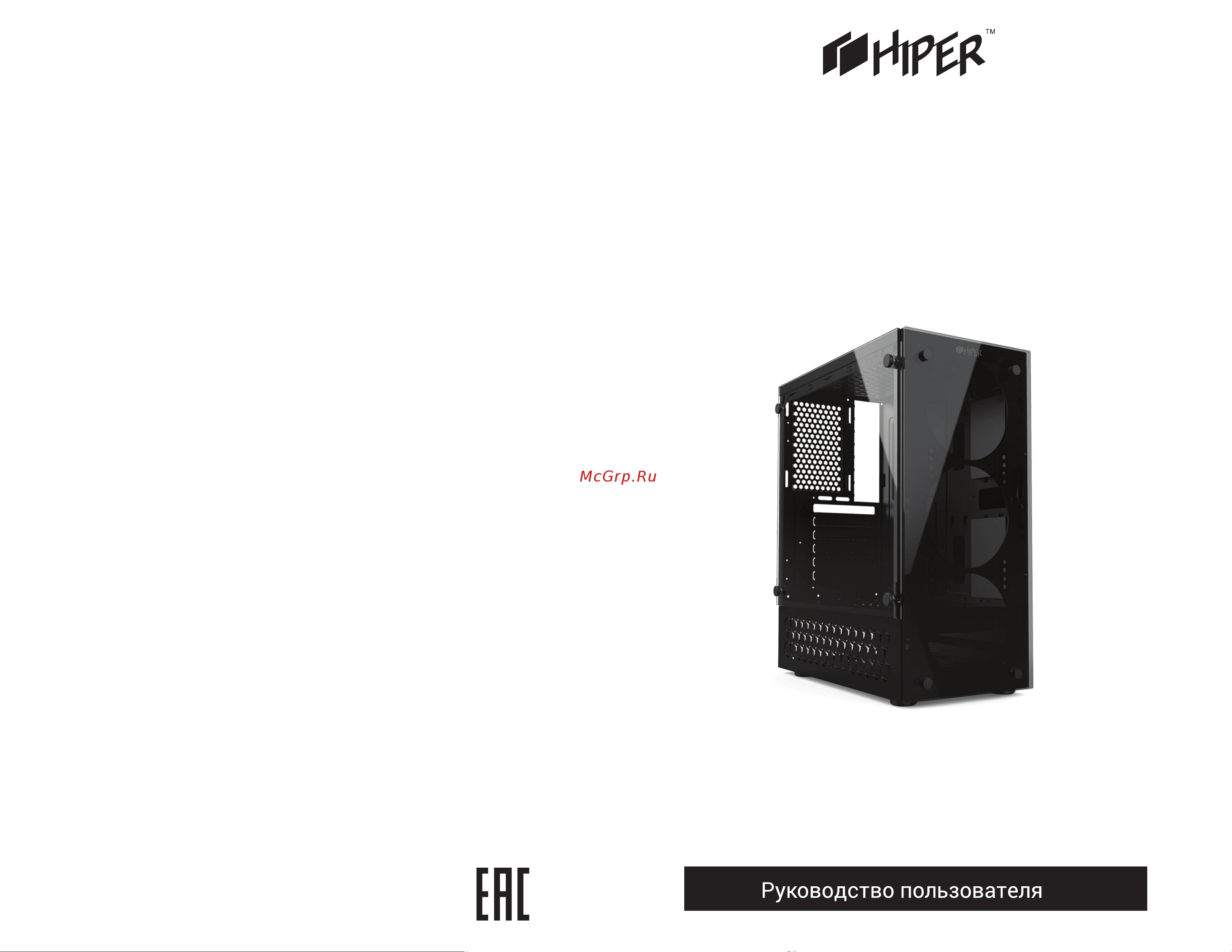 Hiper HG-C104 ORCUS Инструкция по эксплуатации онлайн