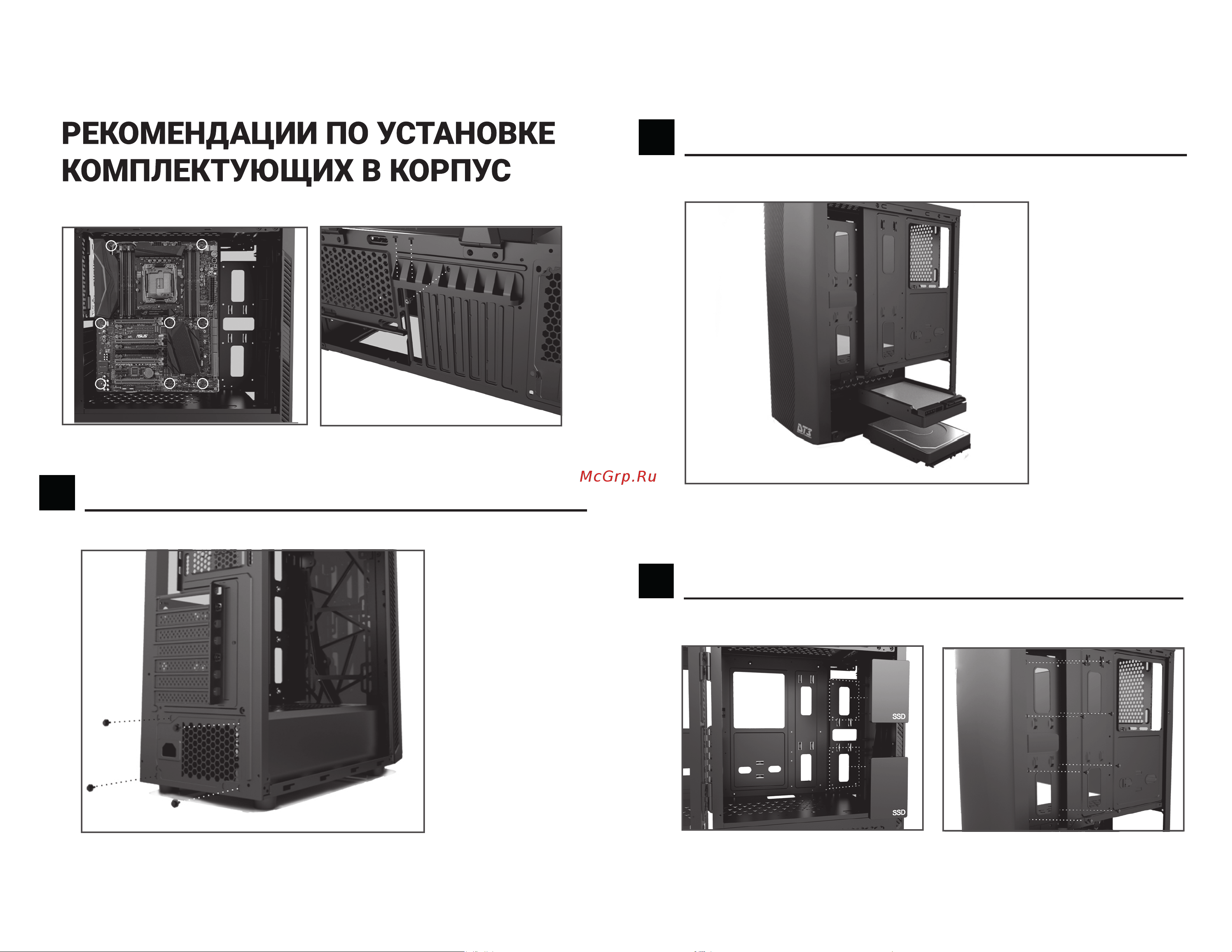 Hiper HG-C105 AEOLUS Инструкция по эксплуатации онлайн [2/2] 629854