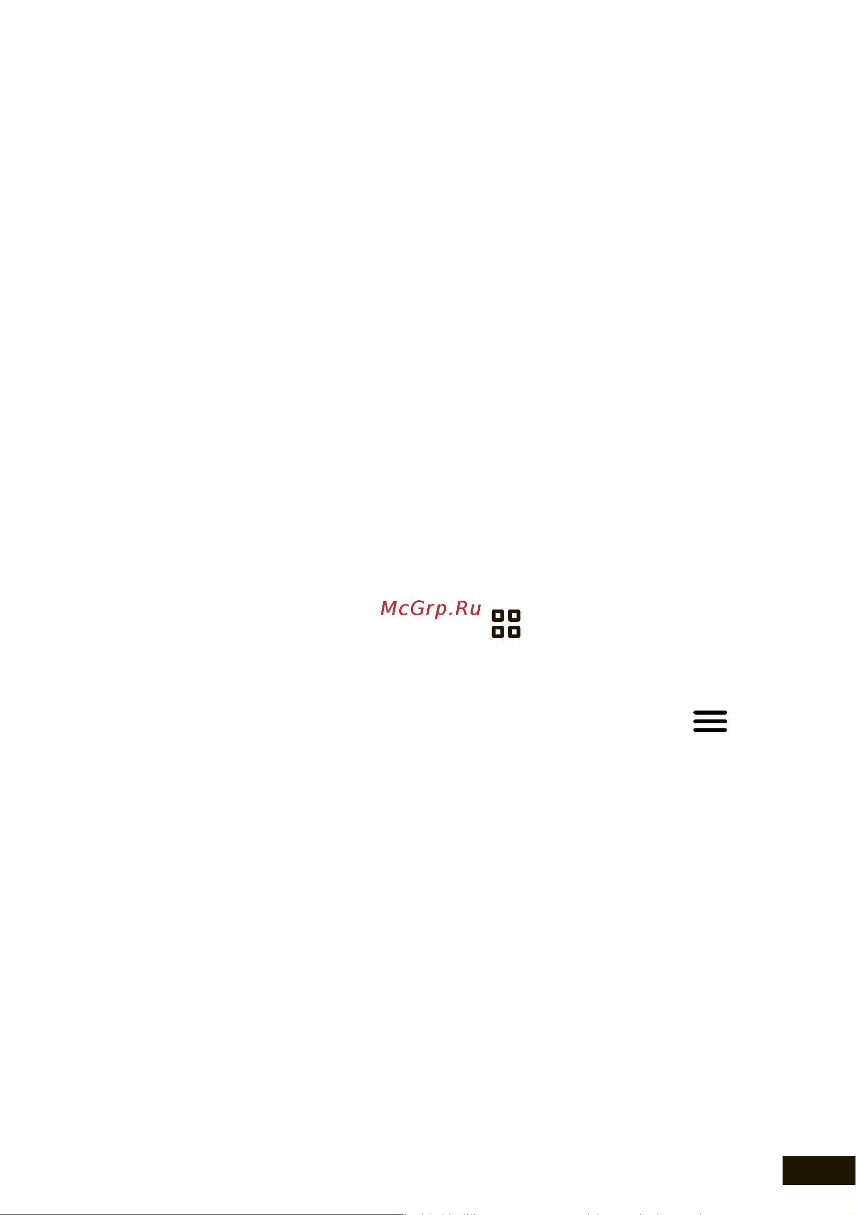 DEXP U43F8000E/G [33/44] Транслировать звук на внешнюю аудиосистему или наушники
