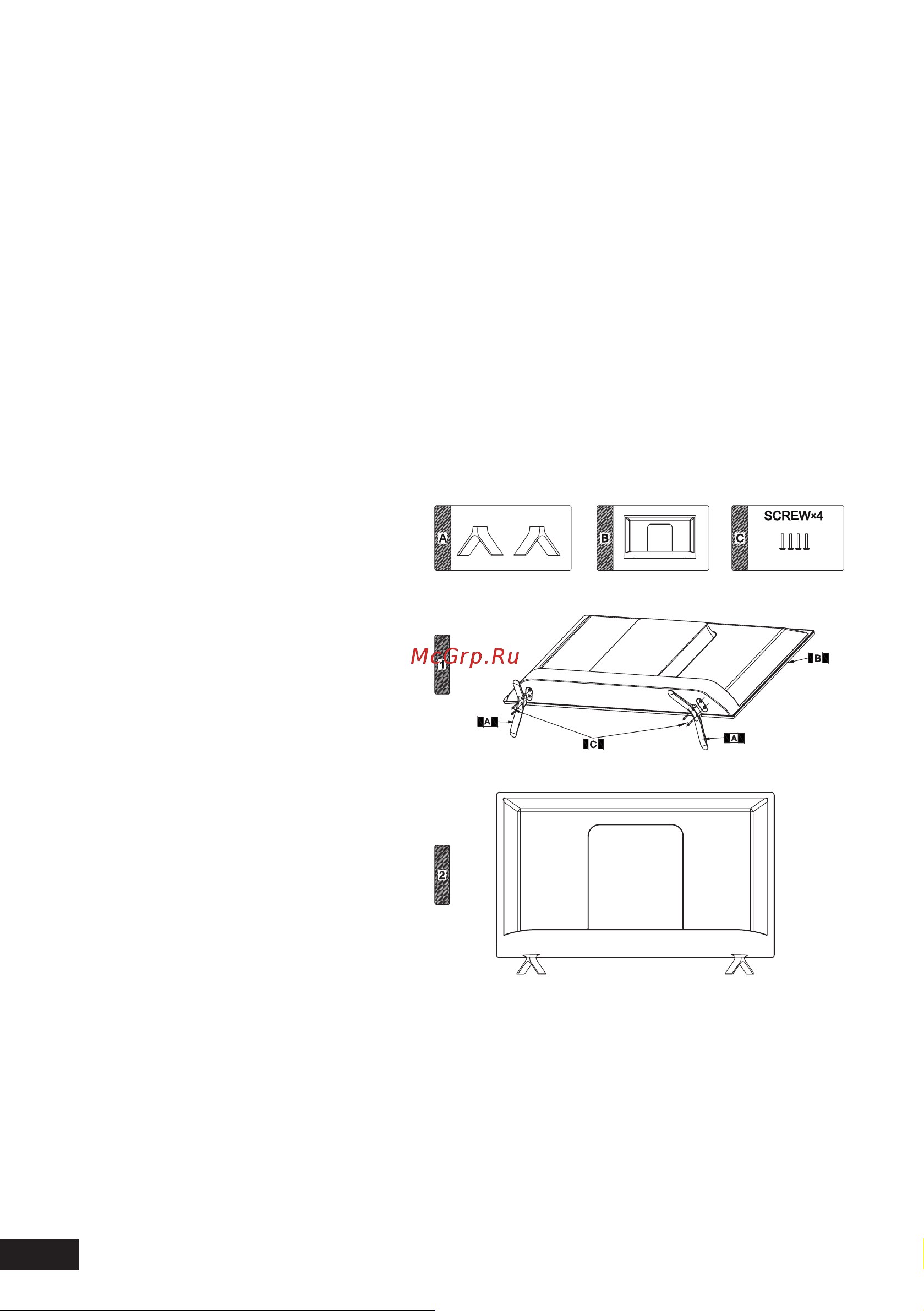 DEXP F40G7000C [56/96] Тұғырықты құрастыру және қабырғаға орнату