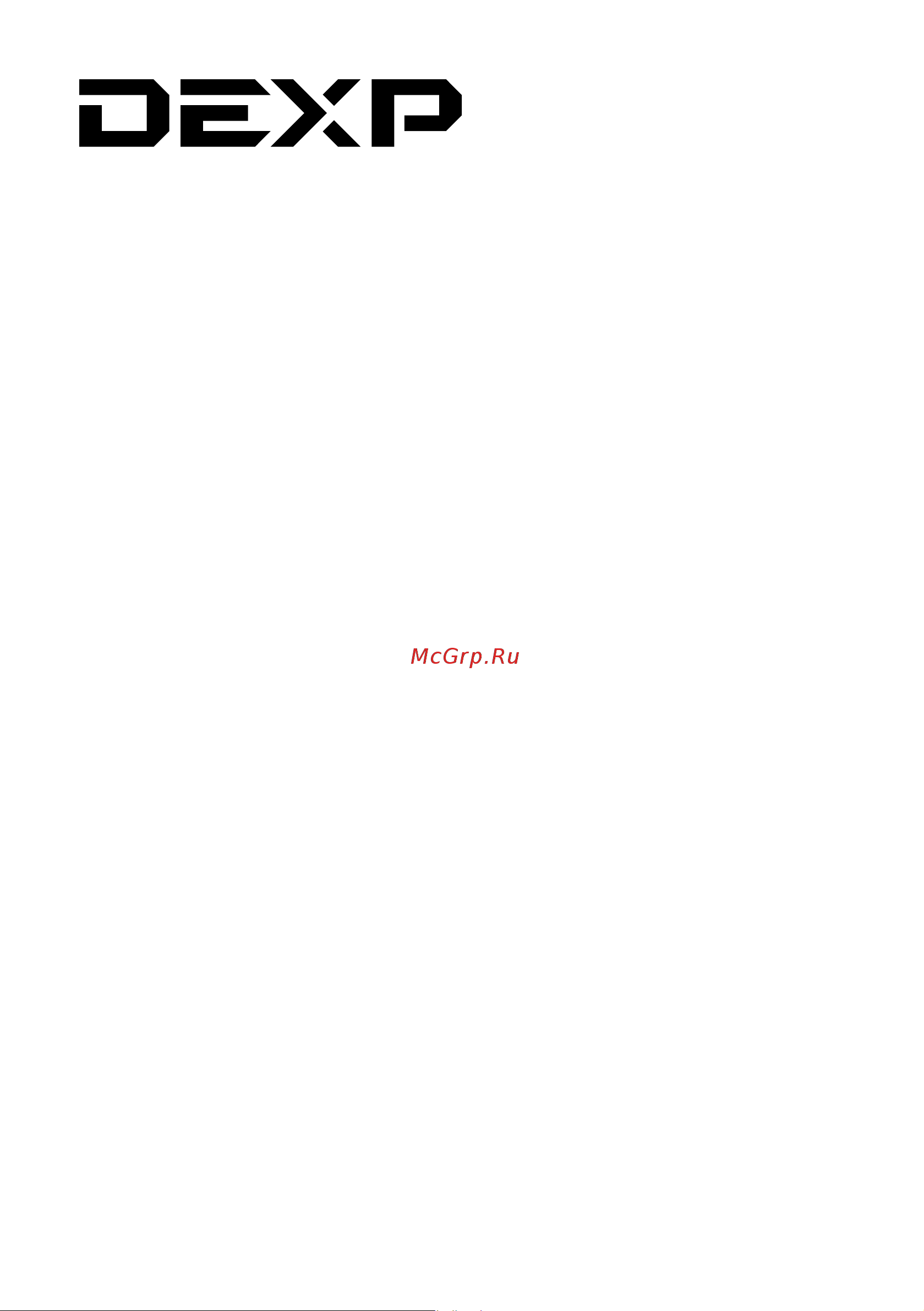 DEXP F43G8000C Инструкция по эксплуатации онлайн [42/84] 629948