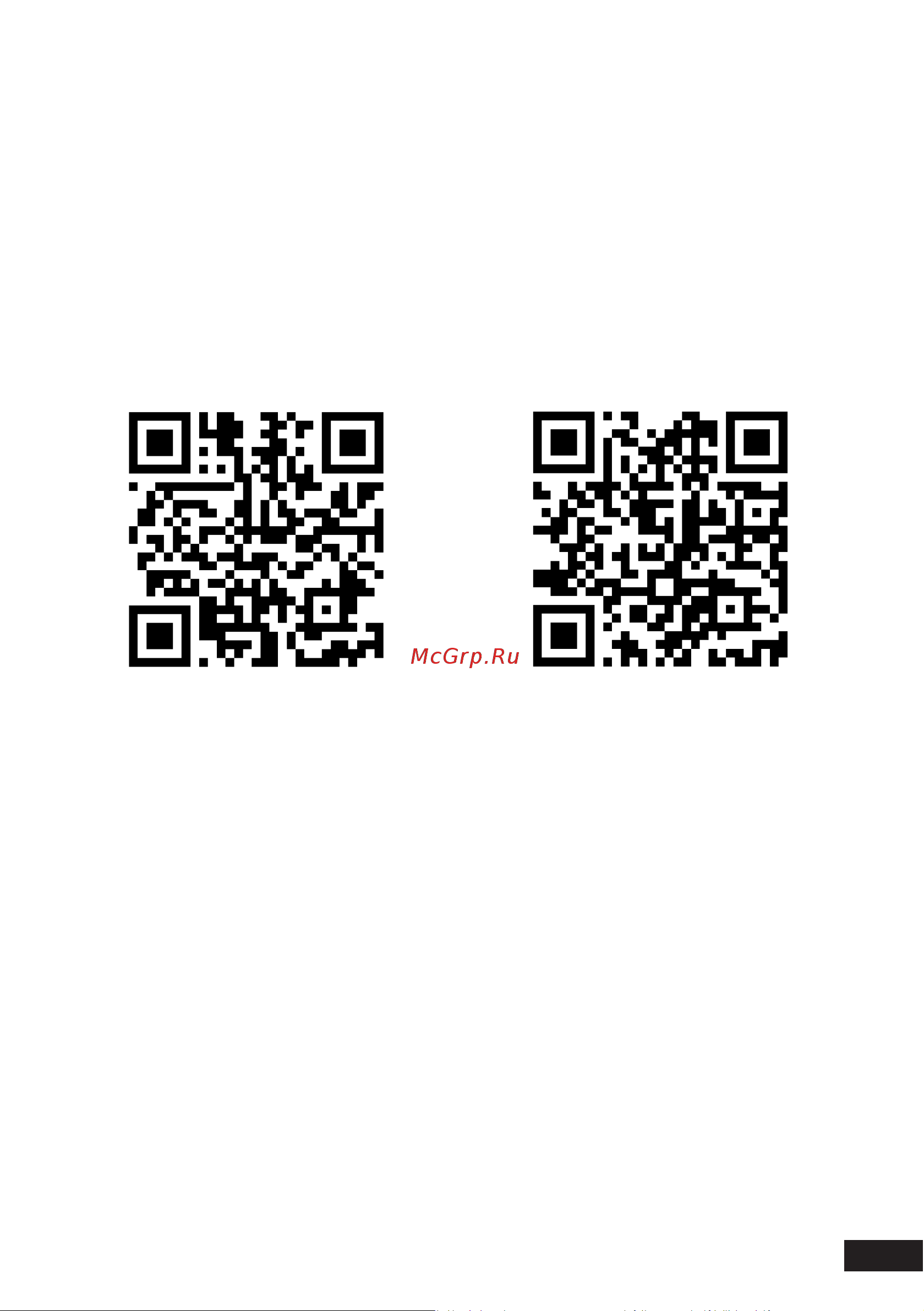 DEXP F43G8000C [73/84] Анықтама және қолдау