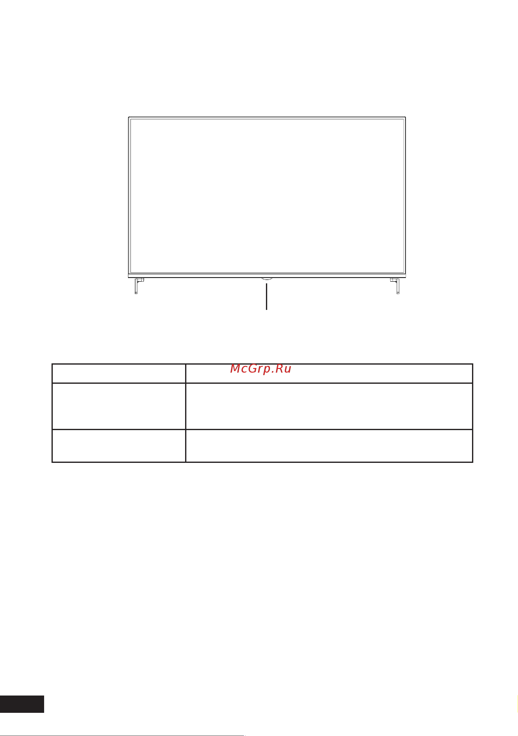 DEXP U43G9000C/G [54/84] Теледидардың сұлбасы