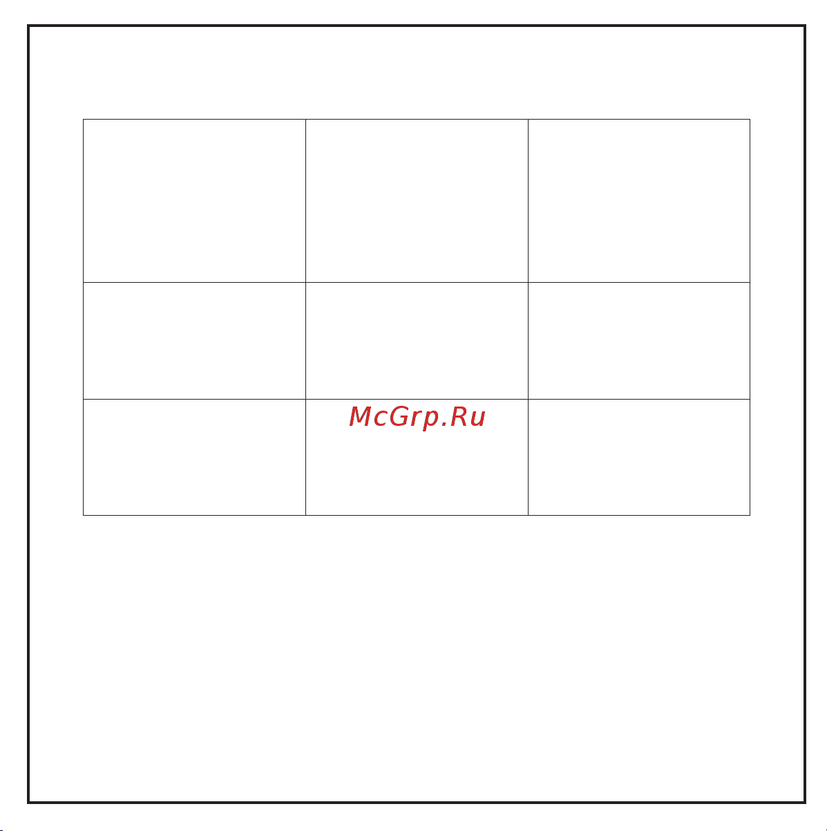 Hiper TWS Mercury X10 (HTW-MX10) [10/13] Устранение неисправностей
