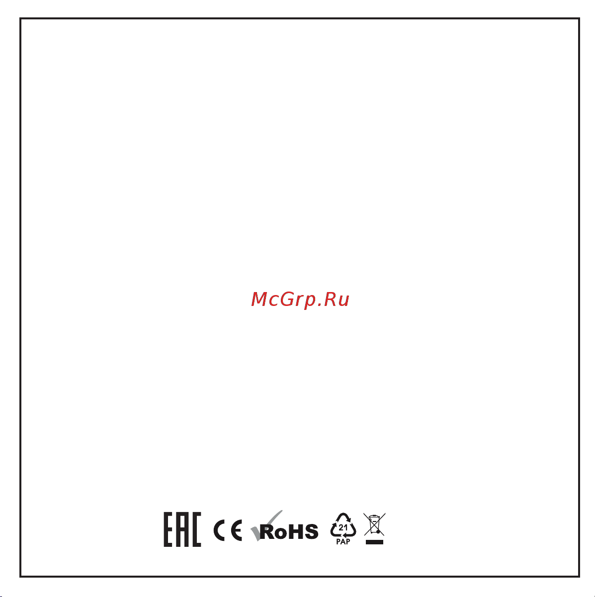 Hiper TWS Mercury X10 [5/13] Информация по технике безопасности