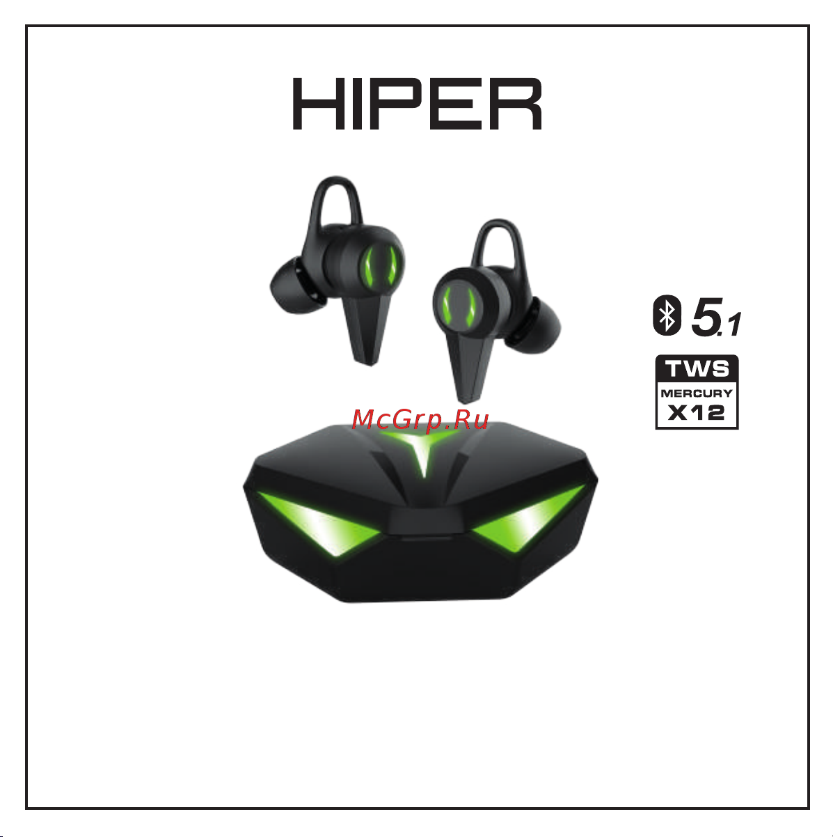 Hiper TWS Mercury X12 (HTW-MX12) Инструкция по эксплуатации онлайн