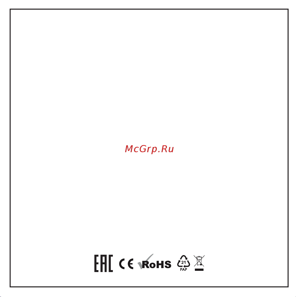 Hiper TWS Mercury X14 (HTW-MX14) [5/13] Информация по технике безопасности