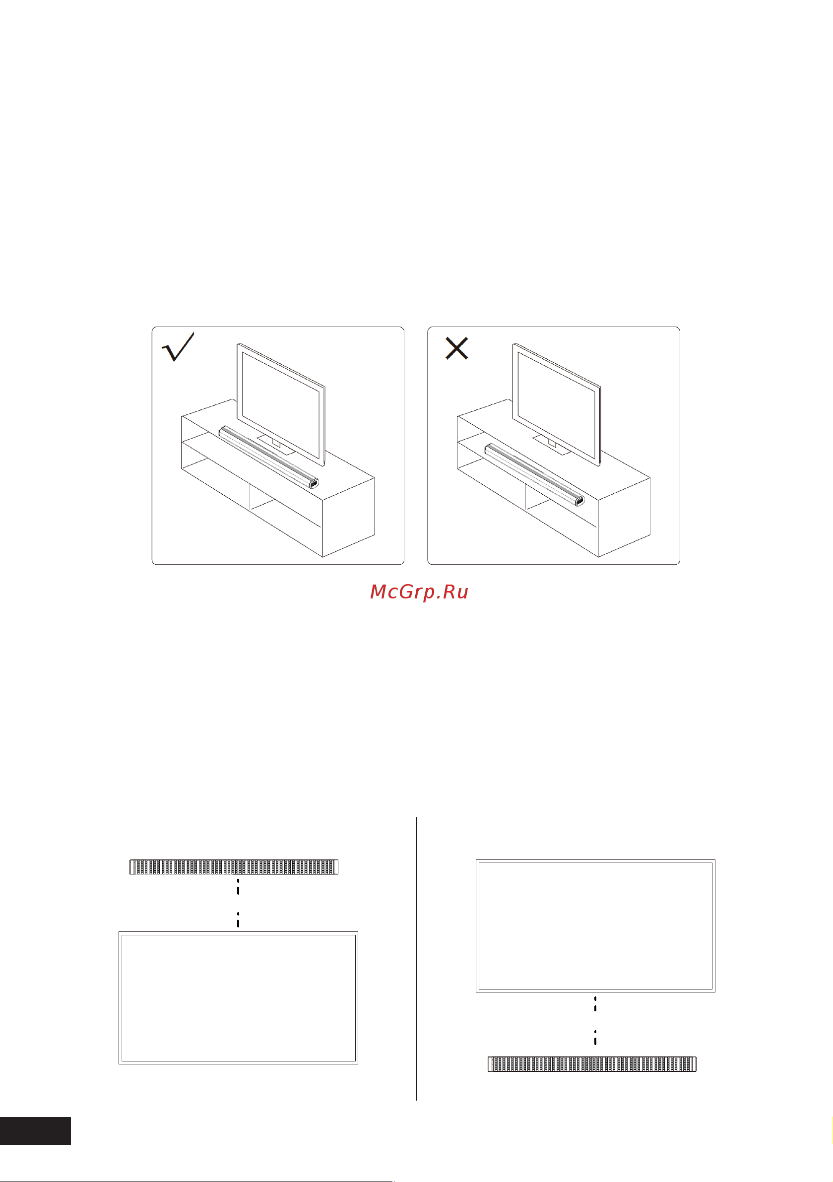 DEXP V390 [10/20] Установка саундбара