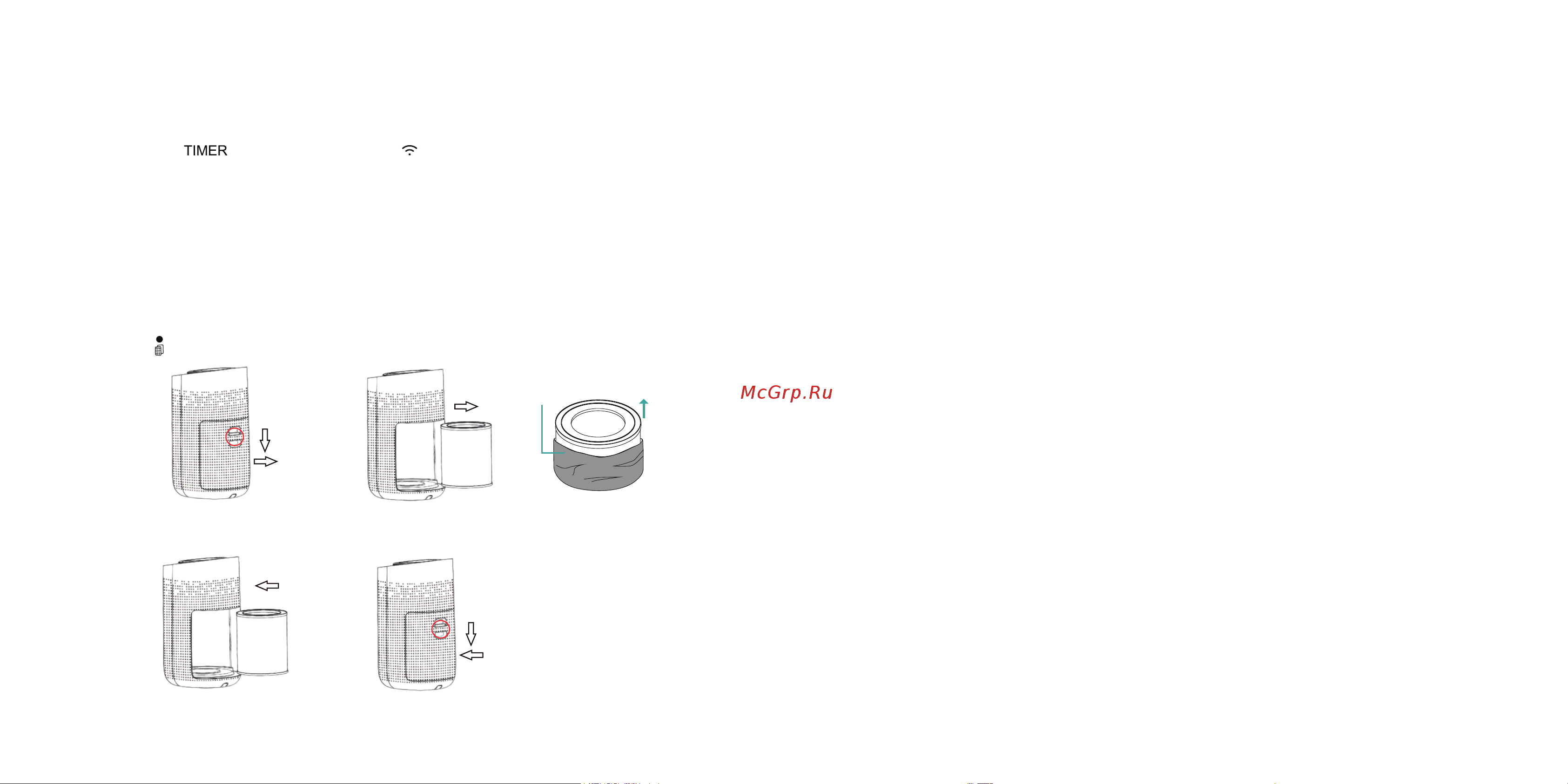 Hiper IoT Purifier Pro v1 [5/6] Замена фильтра
