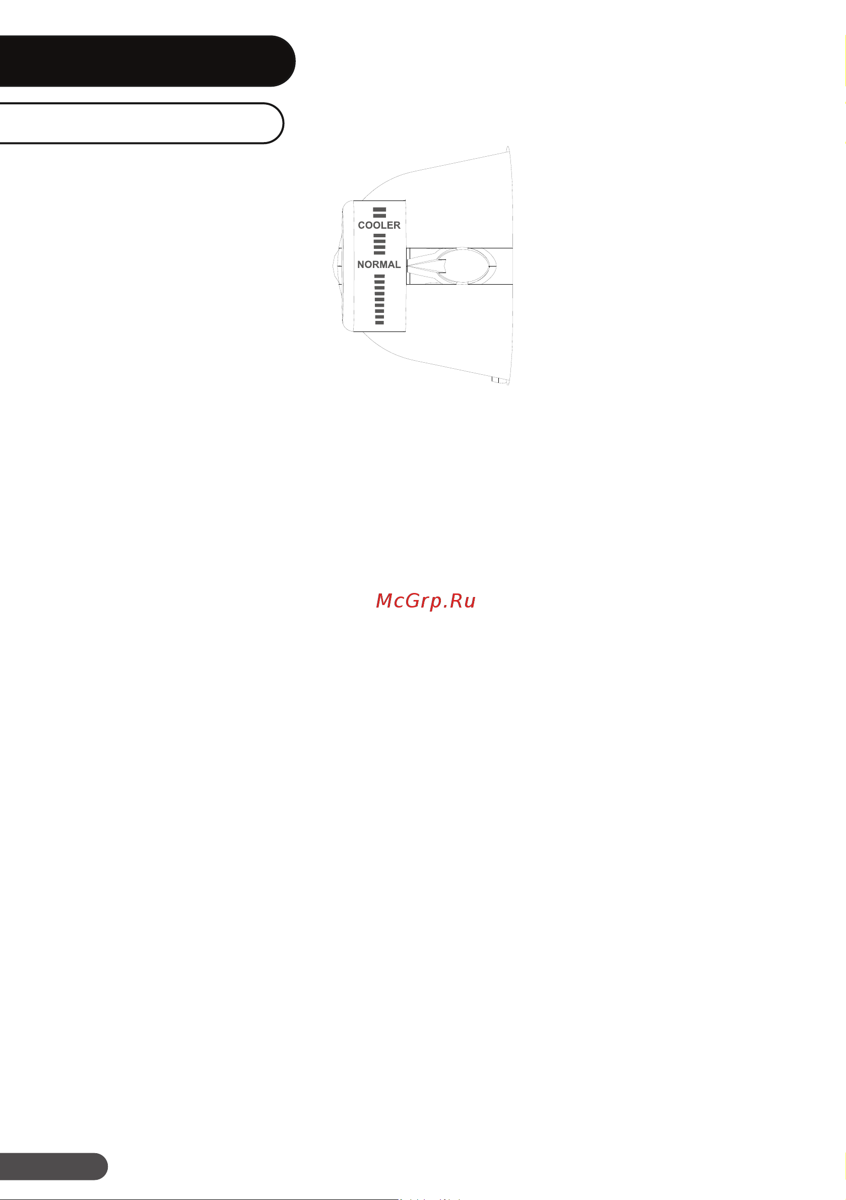 DEXP RF-SD110RMA/W [12/28] Терморегулятор