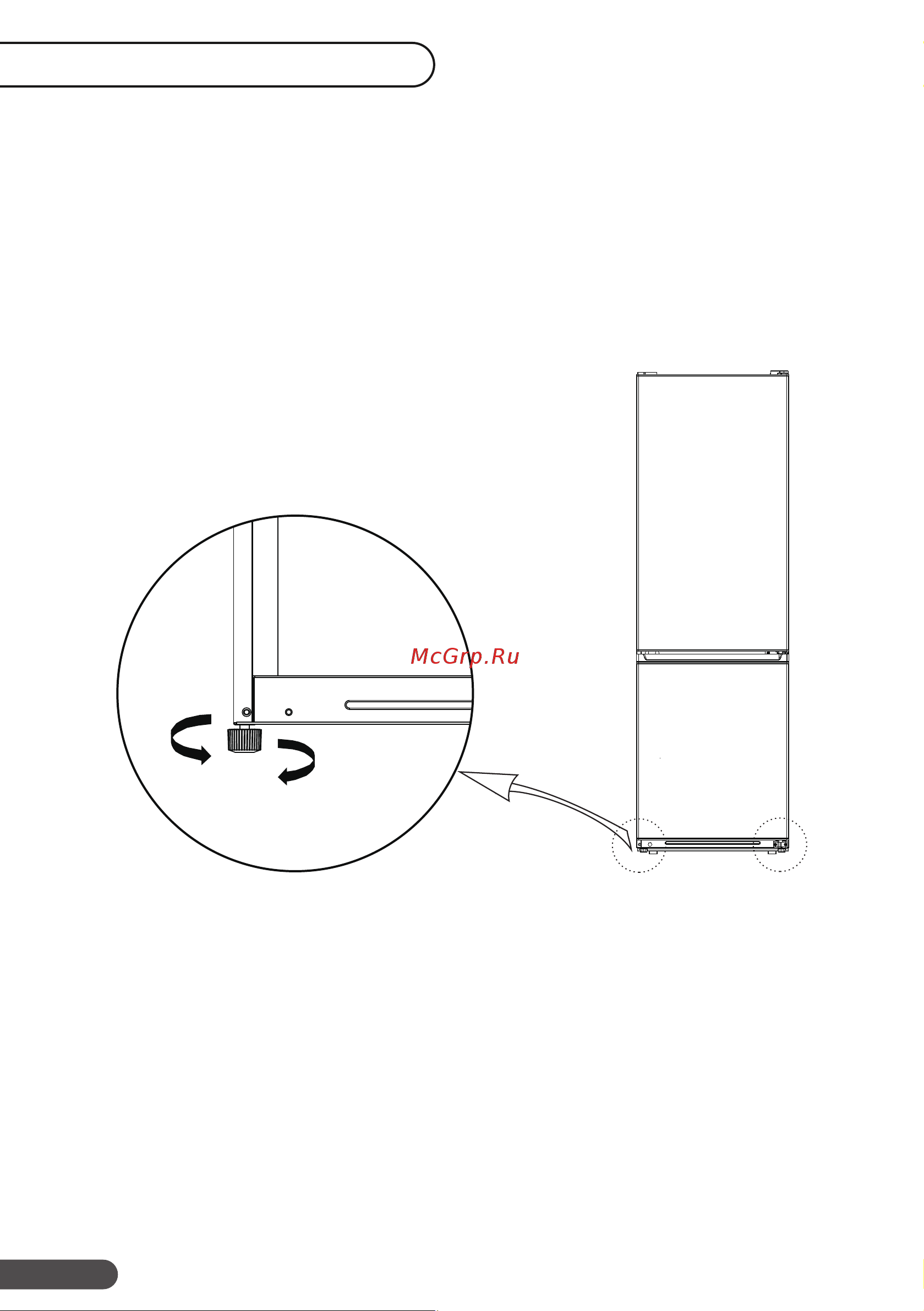 DEXP RF-CL295NMA/W [10/32] Выше ниже