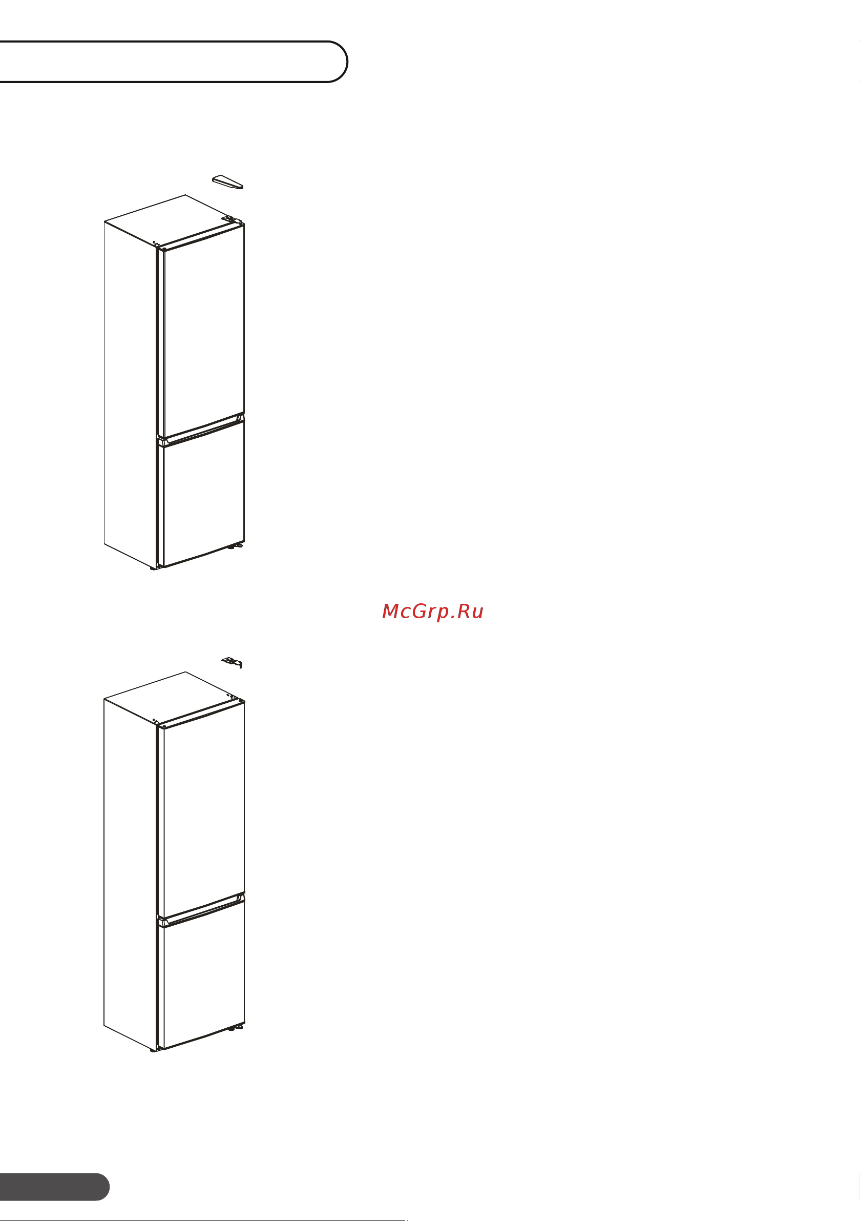 DEXP RF-CL295NMA/W [12/32] Перевешивание дверей