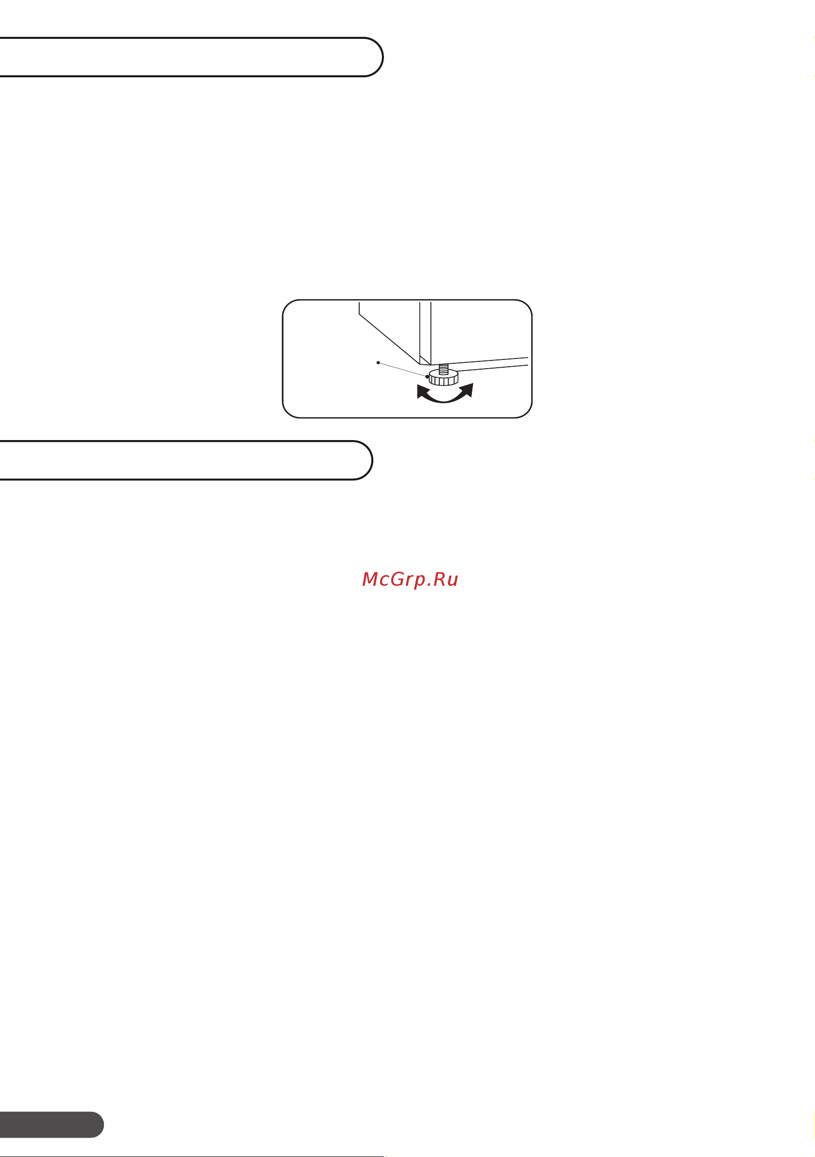 DEXP RF-TD210NMA/W [10/28] Рекомендации по установке