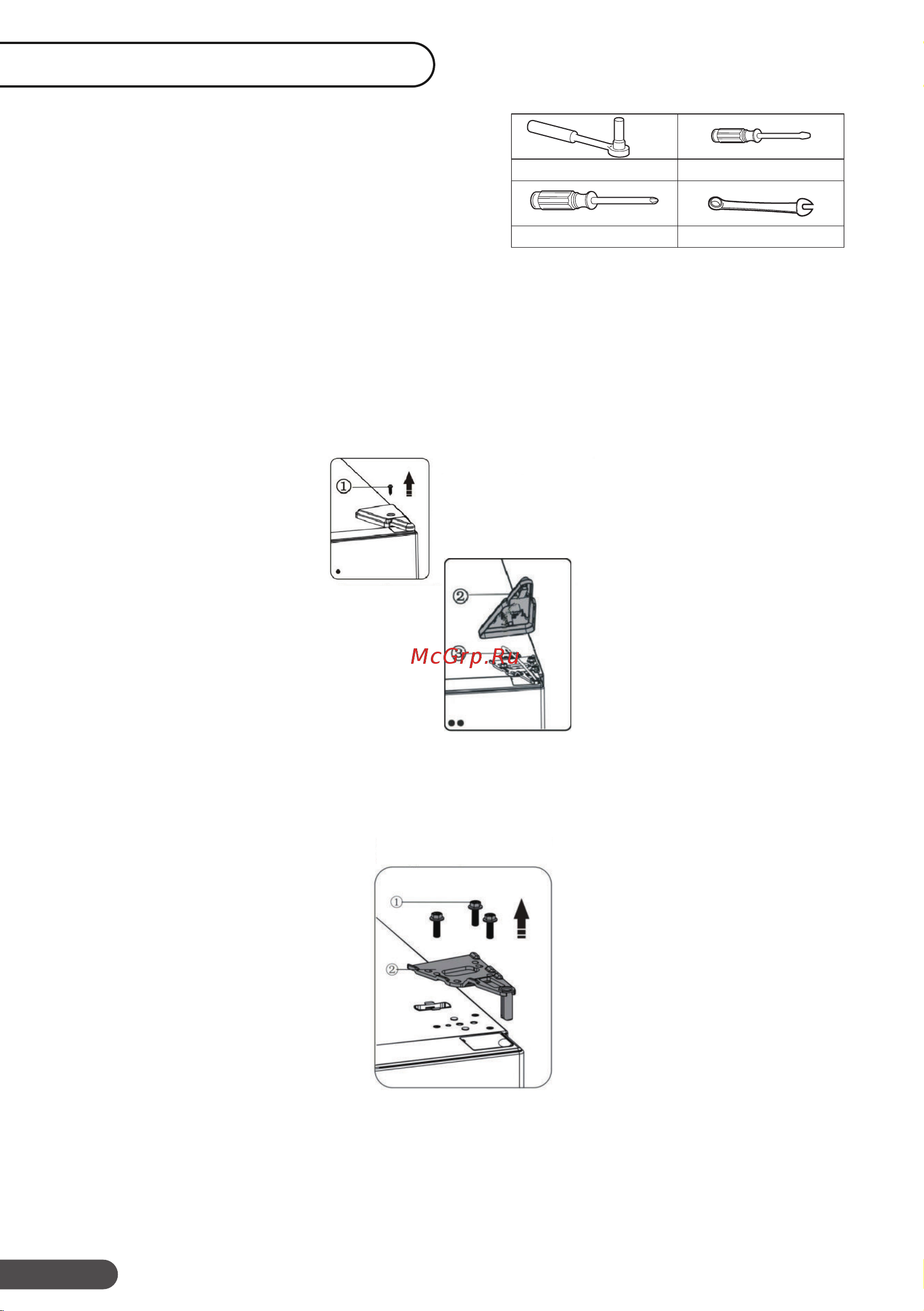 DEXP RF-CL230NMG/W [12/28] Перевешивание дверей
