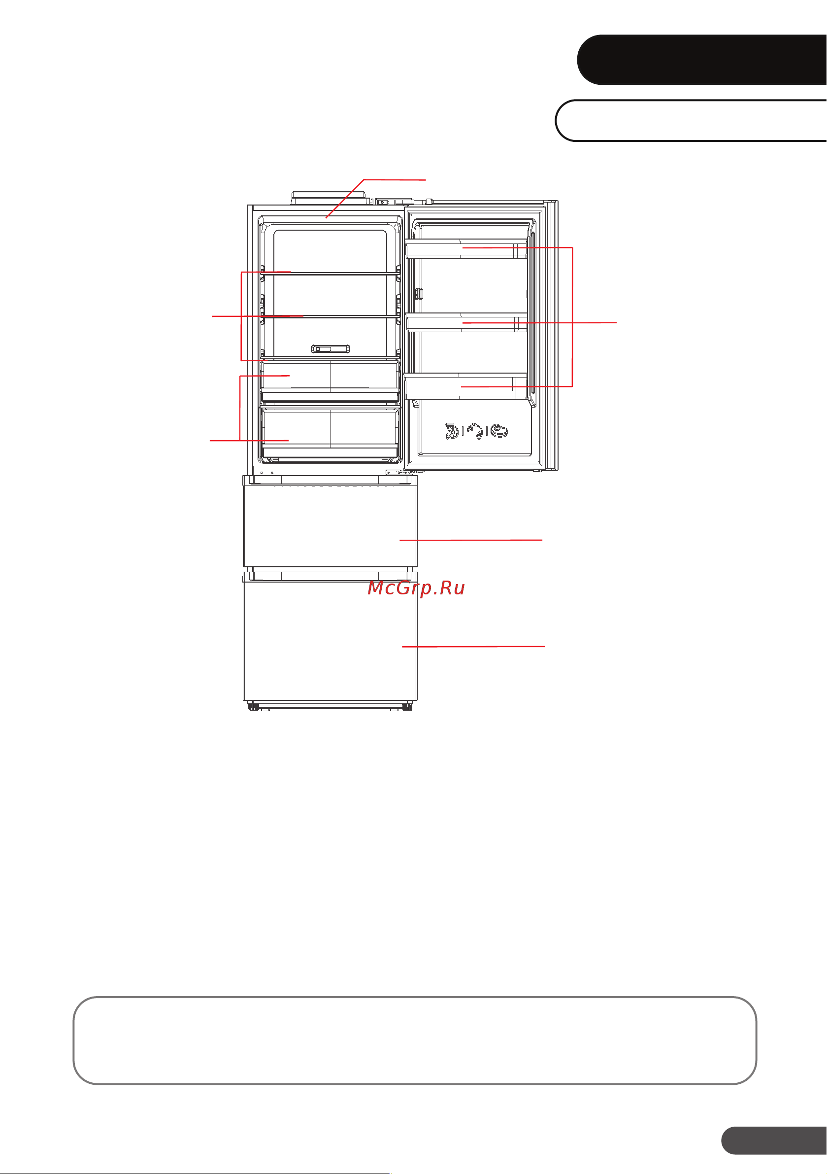 DEXP MB635AMA [9/28] Установка