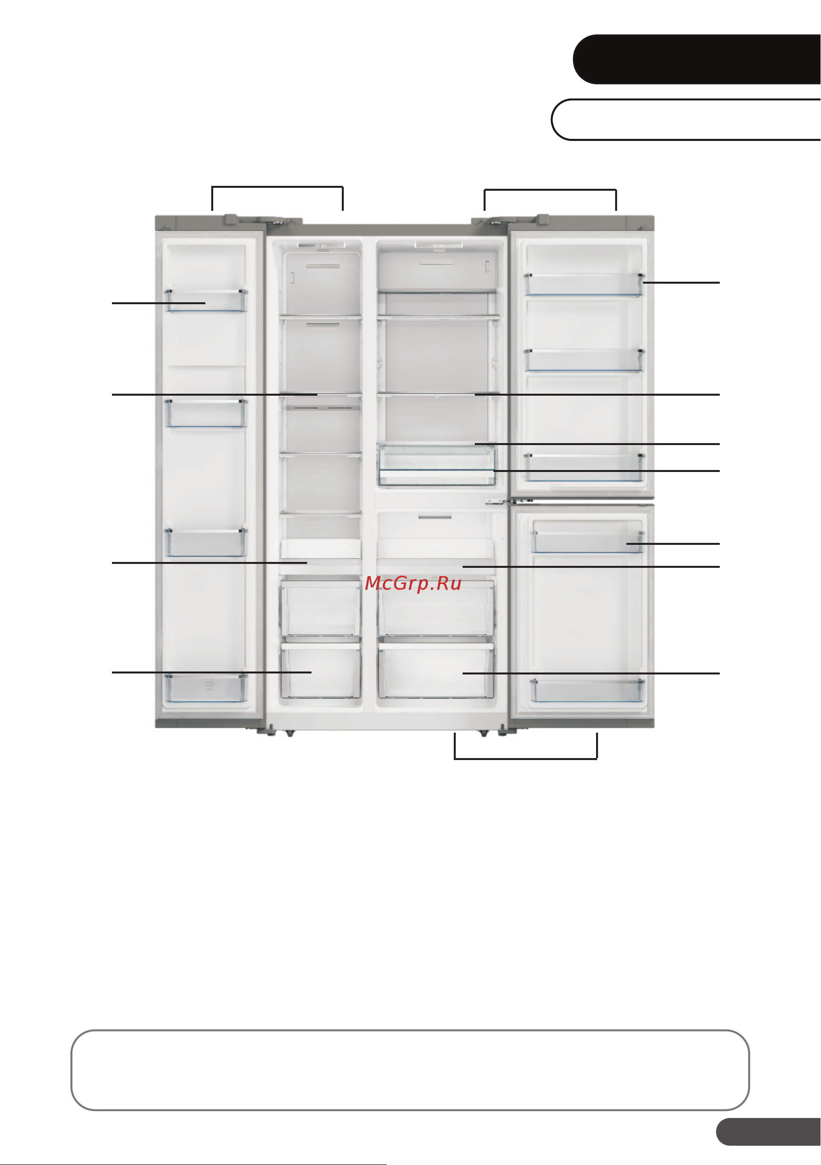 DEXP RF-MN552DSY/HXI [11/32] Схема устройства