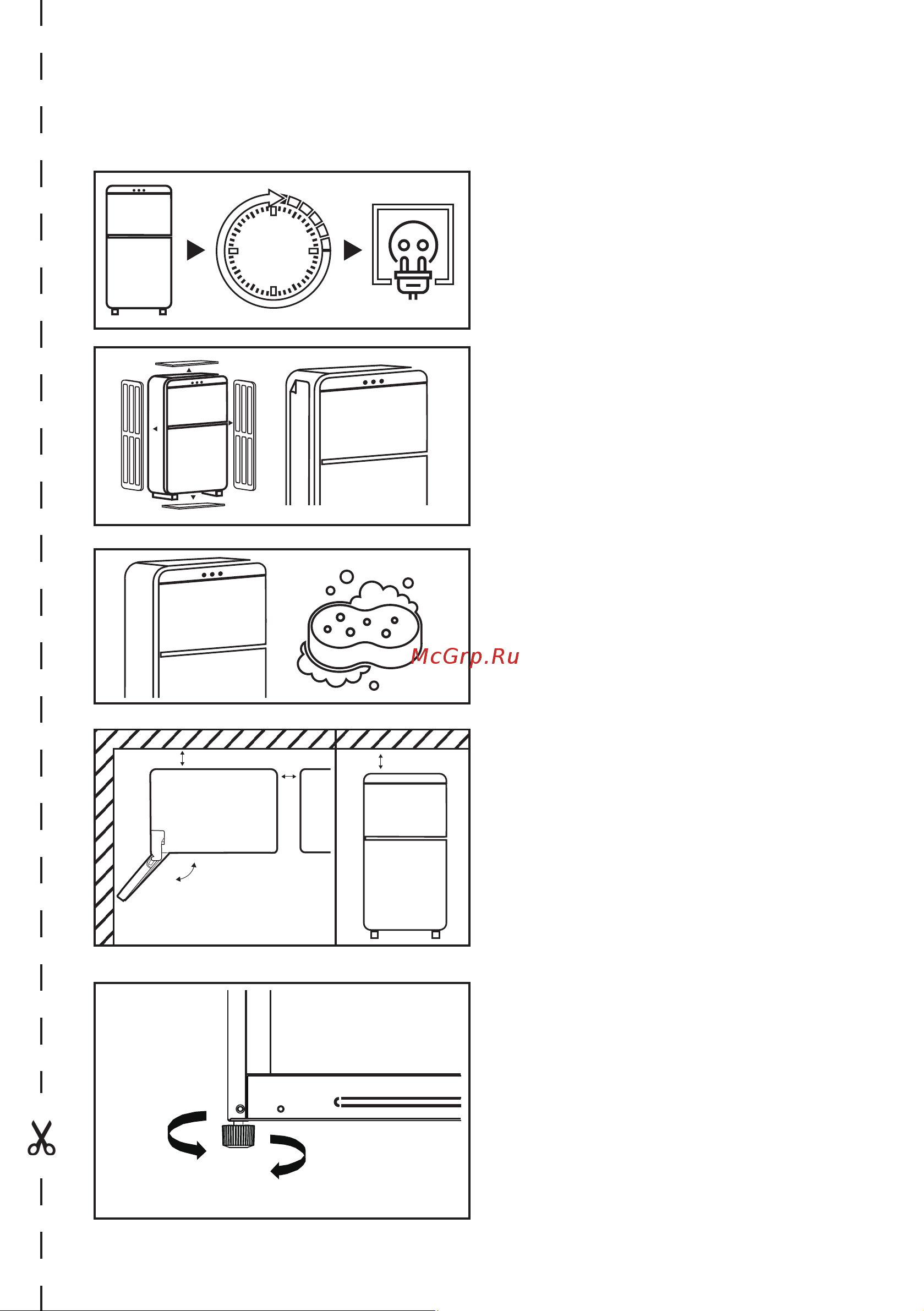 DEXP RF-MN552DSY/HXI [3/32] Краткое руководство