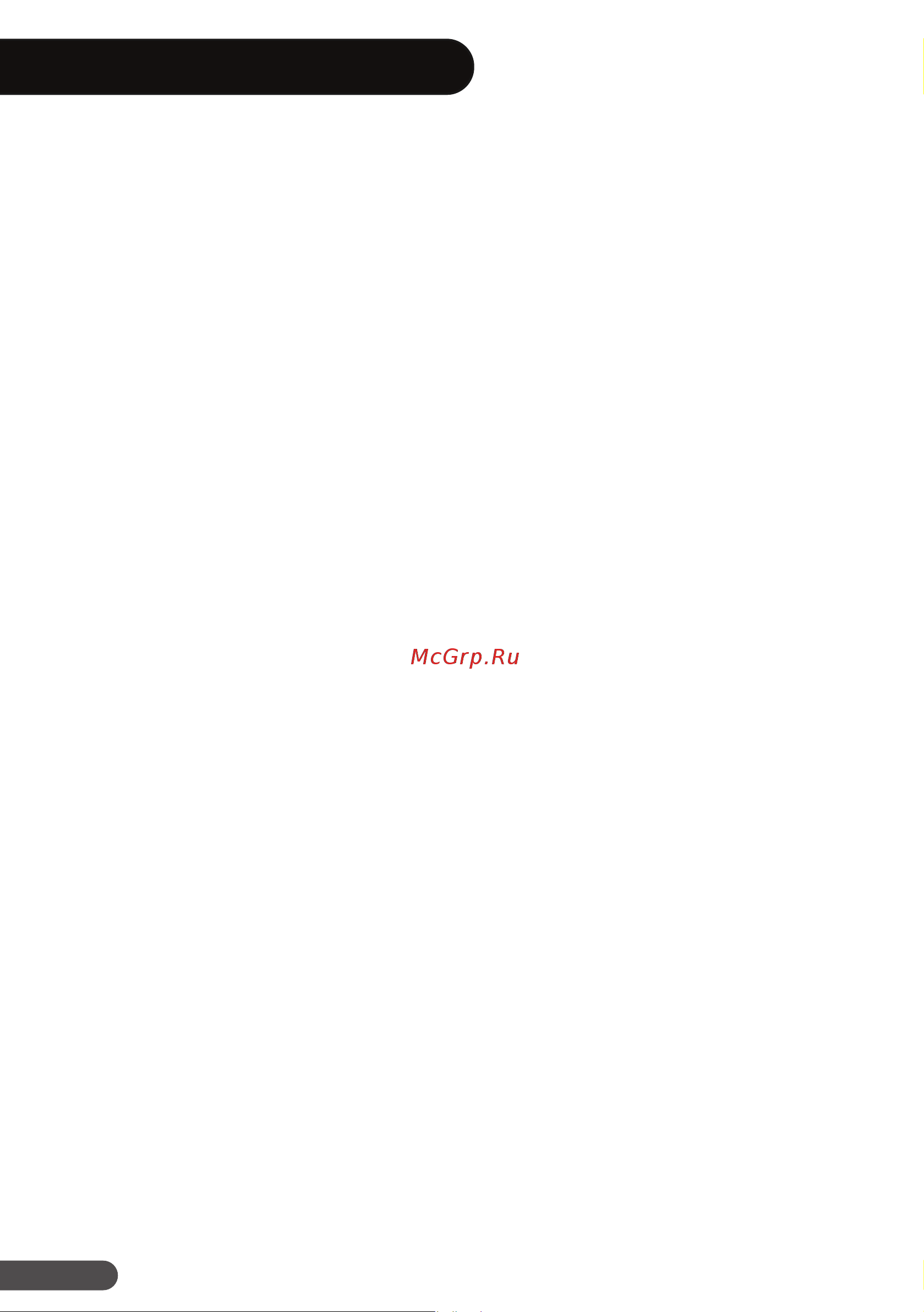 DEXP SBS650ASY [10/36] Особенности устройства
