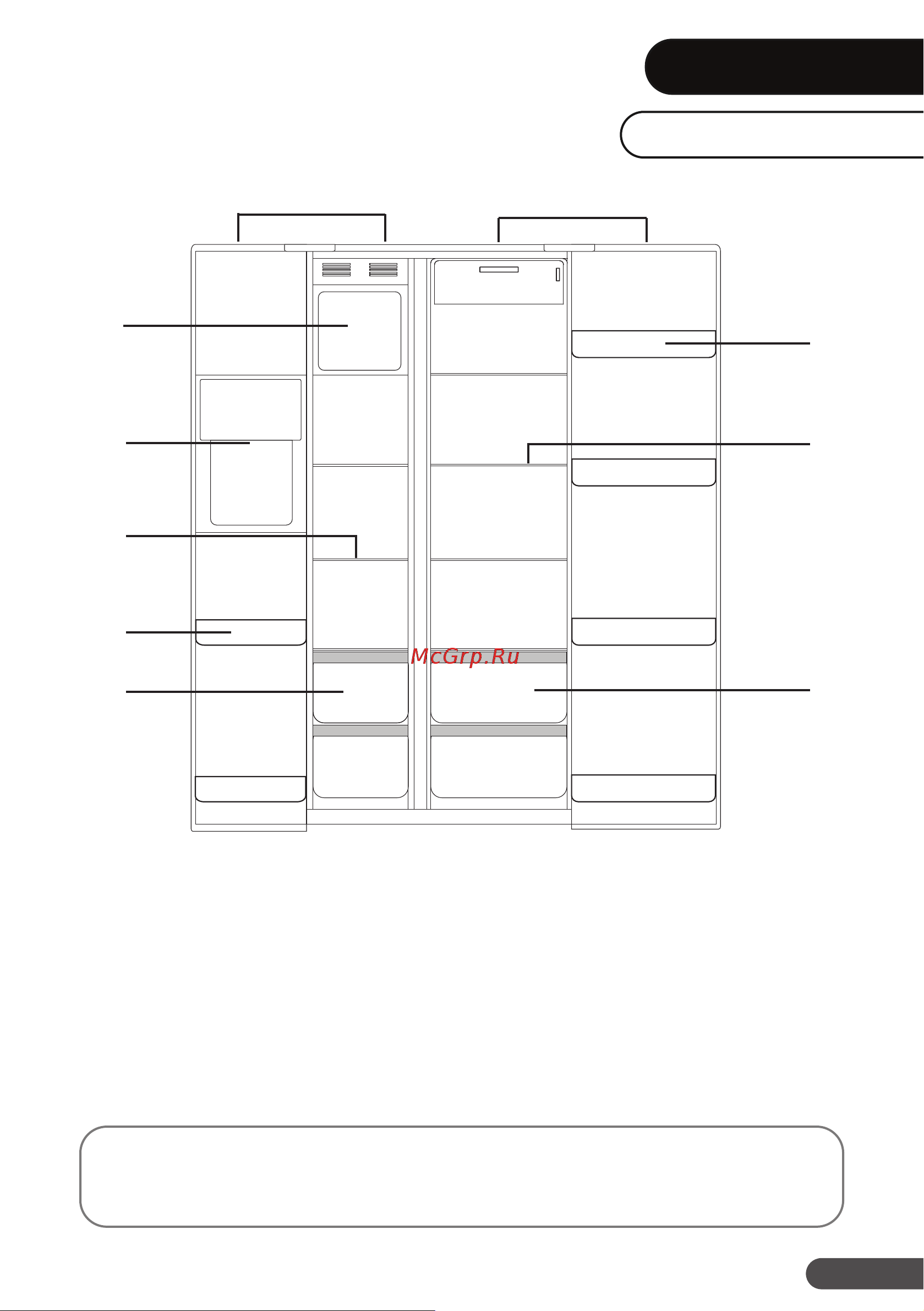 DEXP SBS650ASY [11/36] Установка
