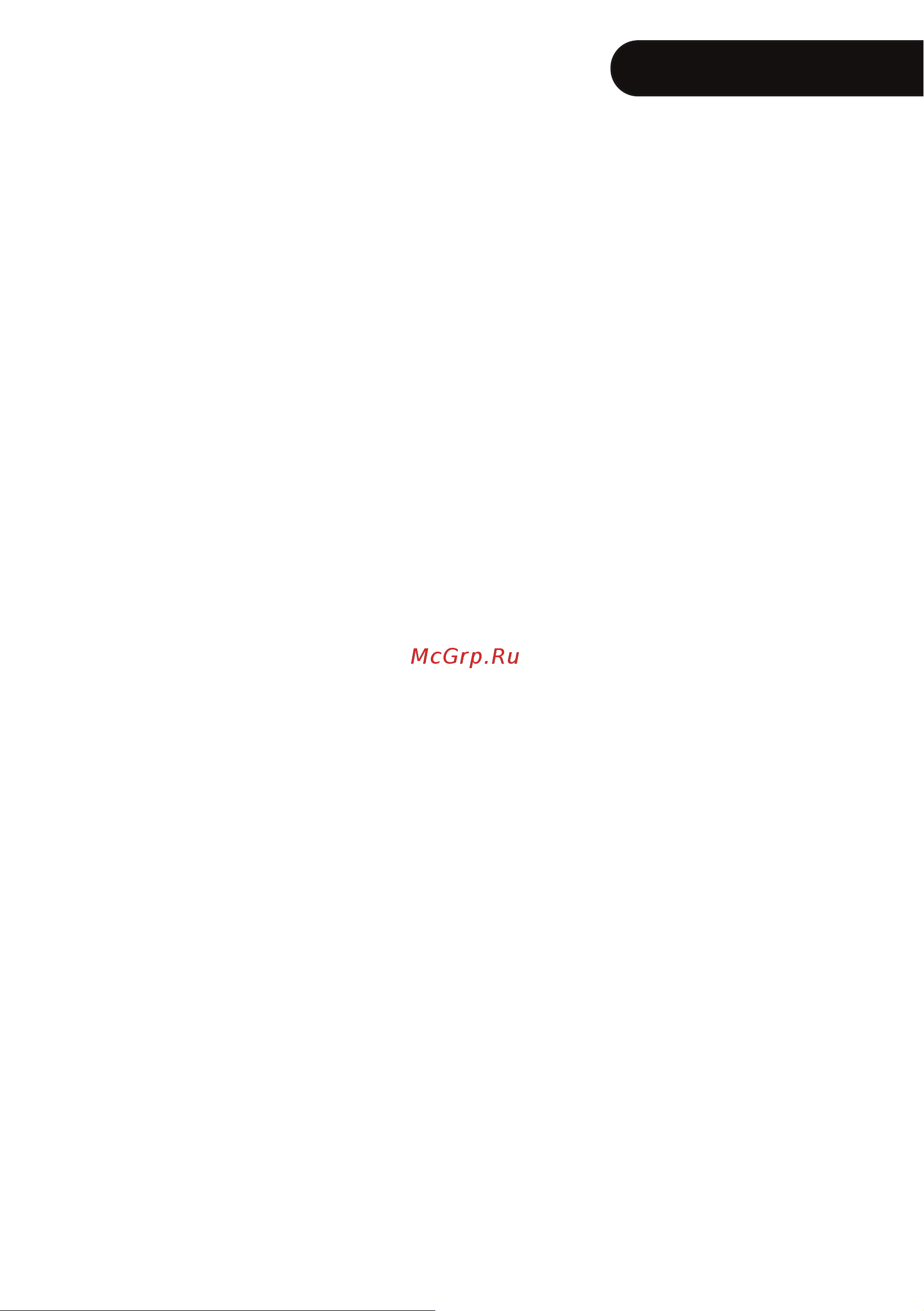 DEXP SBS650ASY [5/36] Дополнительная информация 1
