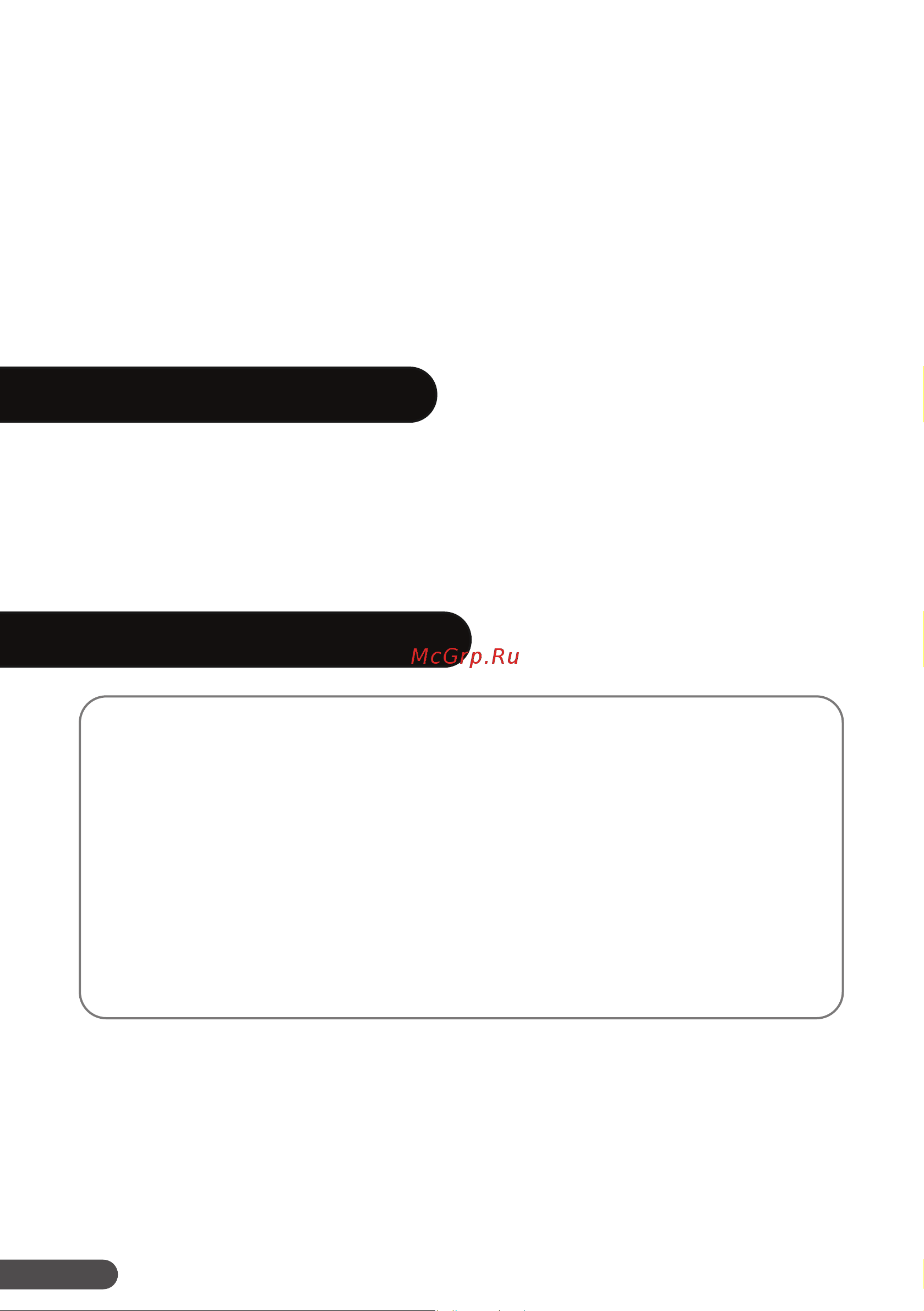 DEXP SBS465ASY [6/32] Назначение устройства