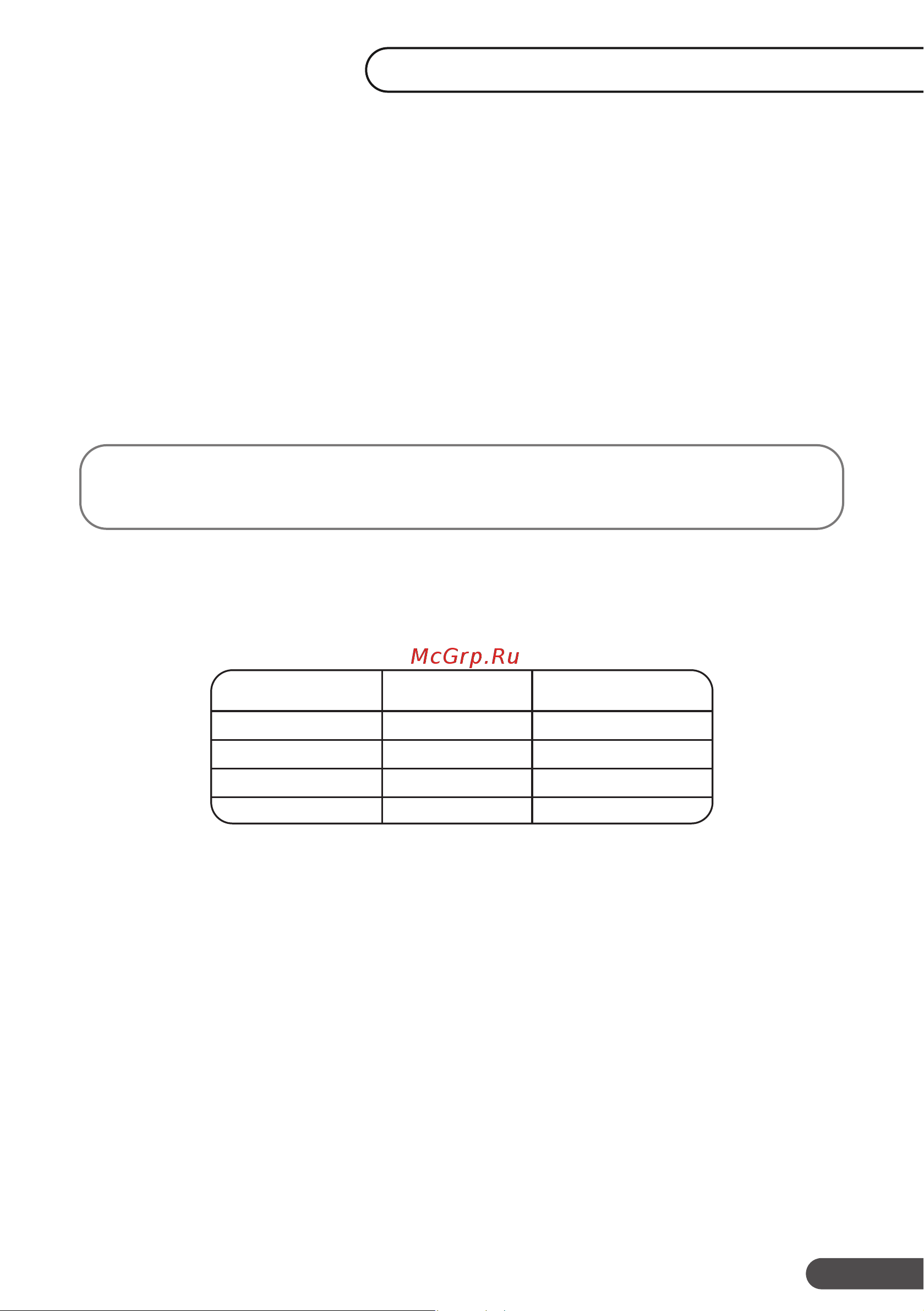DEXP SBS465ASY [9/32] Перед использованием данного продукта