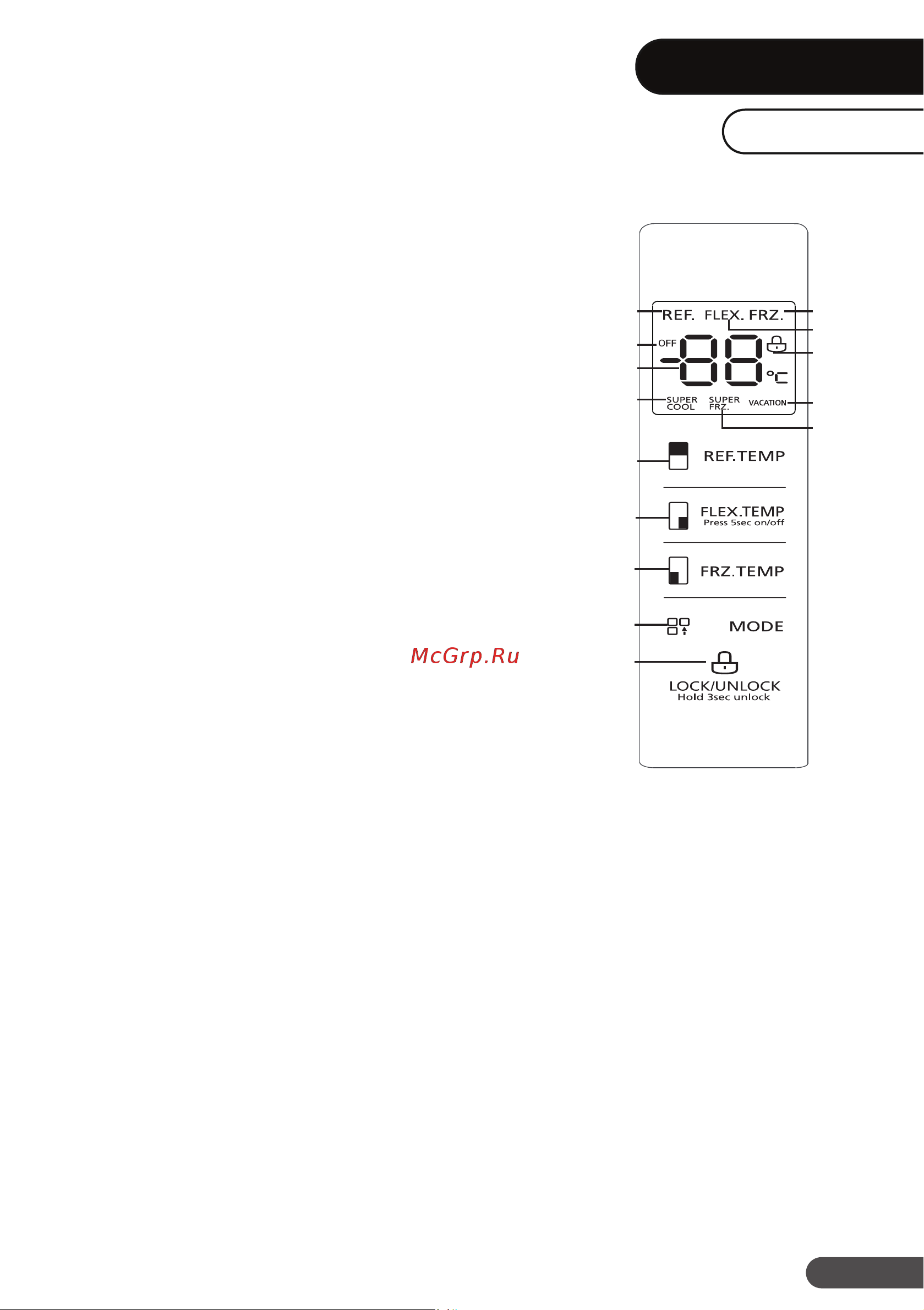DEXP RF-MN622DMA/SI [13/28] Дисплей