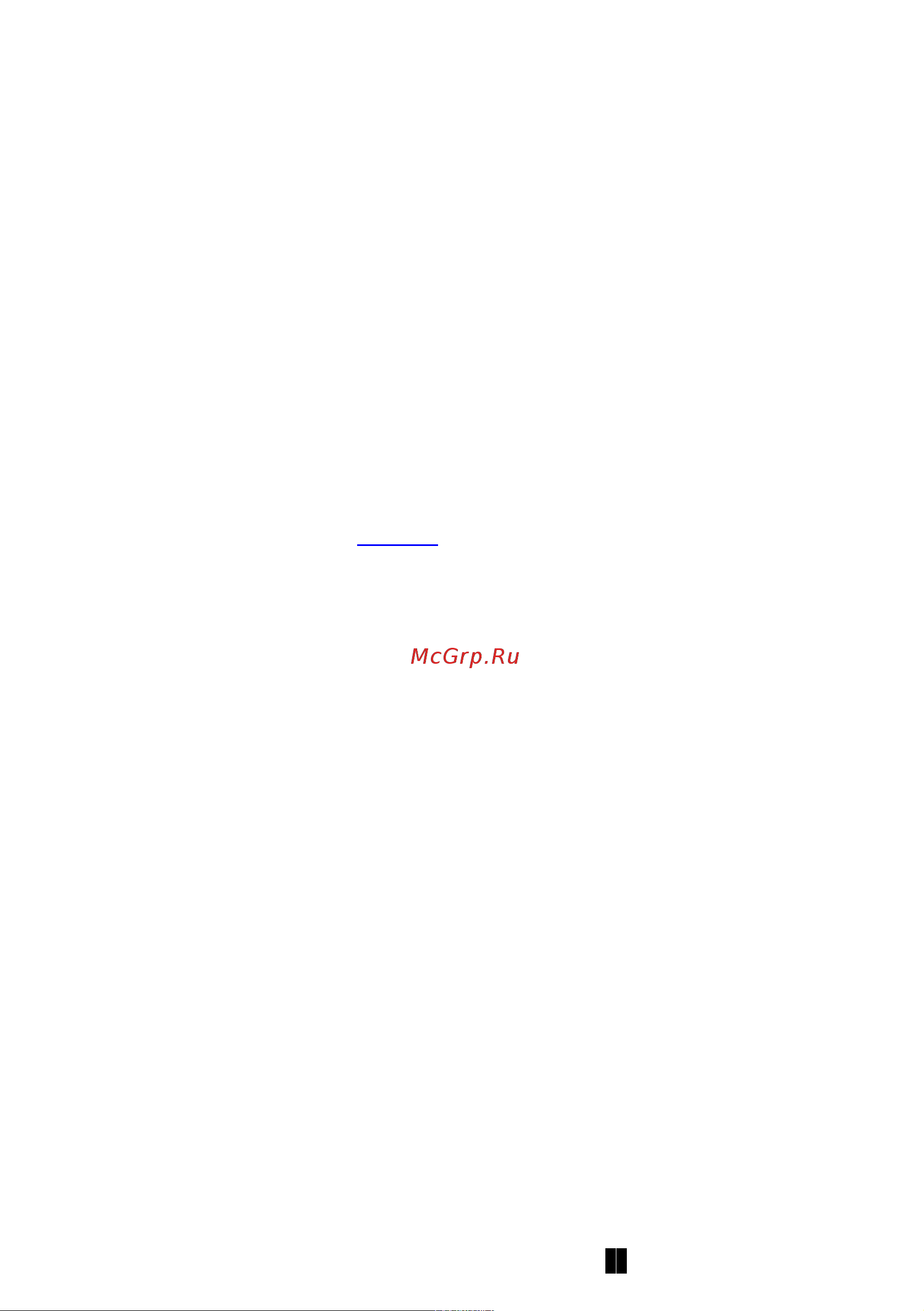 ATESY Регата ХВ-900-1240-02-К Инструкция по эксплуатации онлайн [3/20] 685045