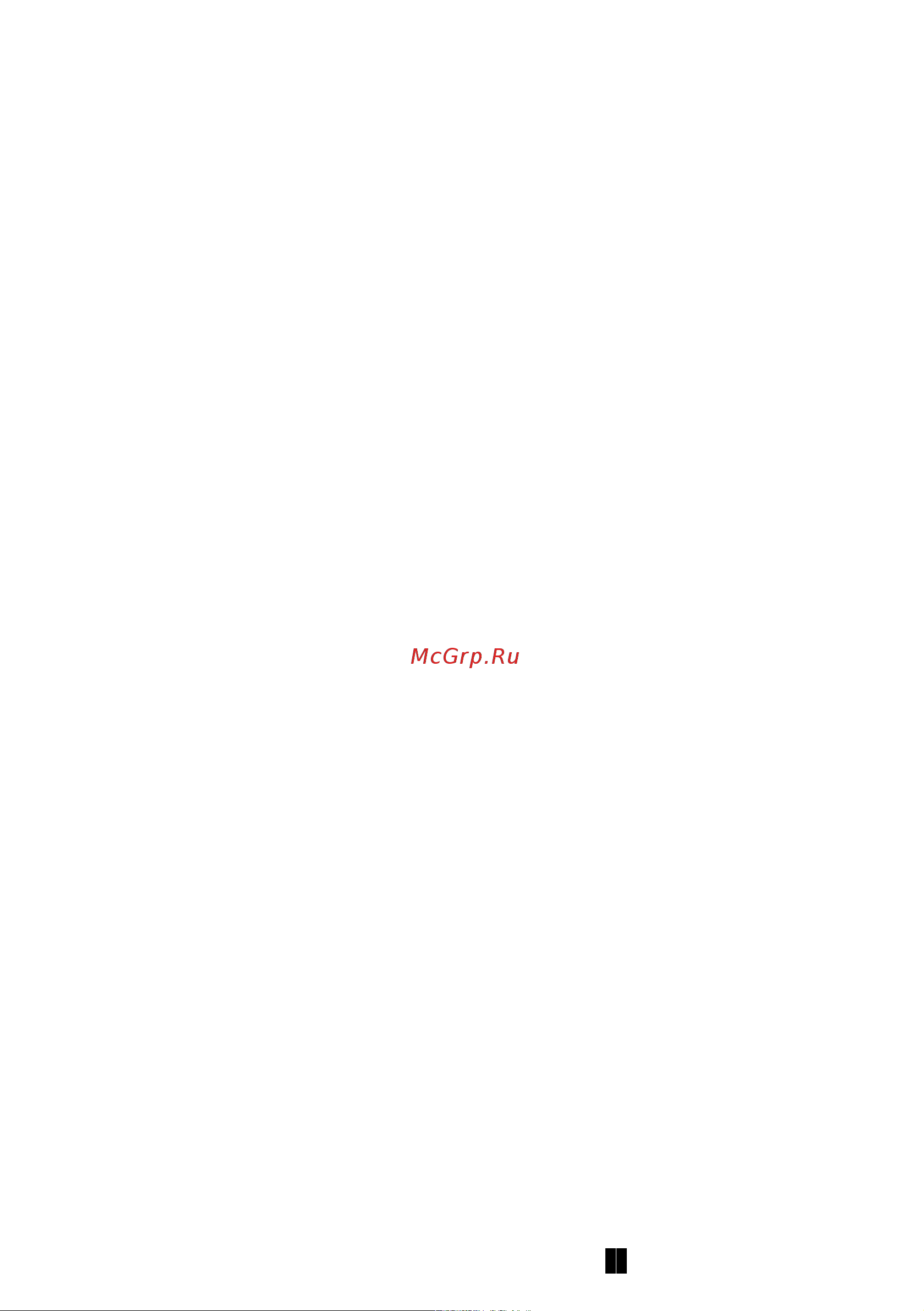 ATESY Регата ХВ-900-1240-02-К [9/20] Подготовка изделия к использованию