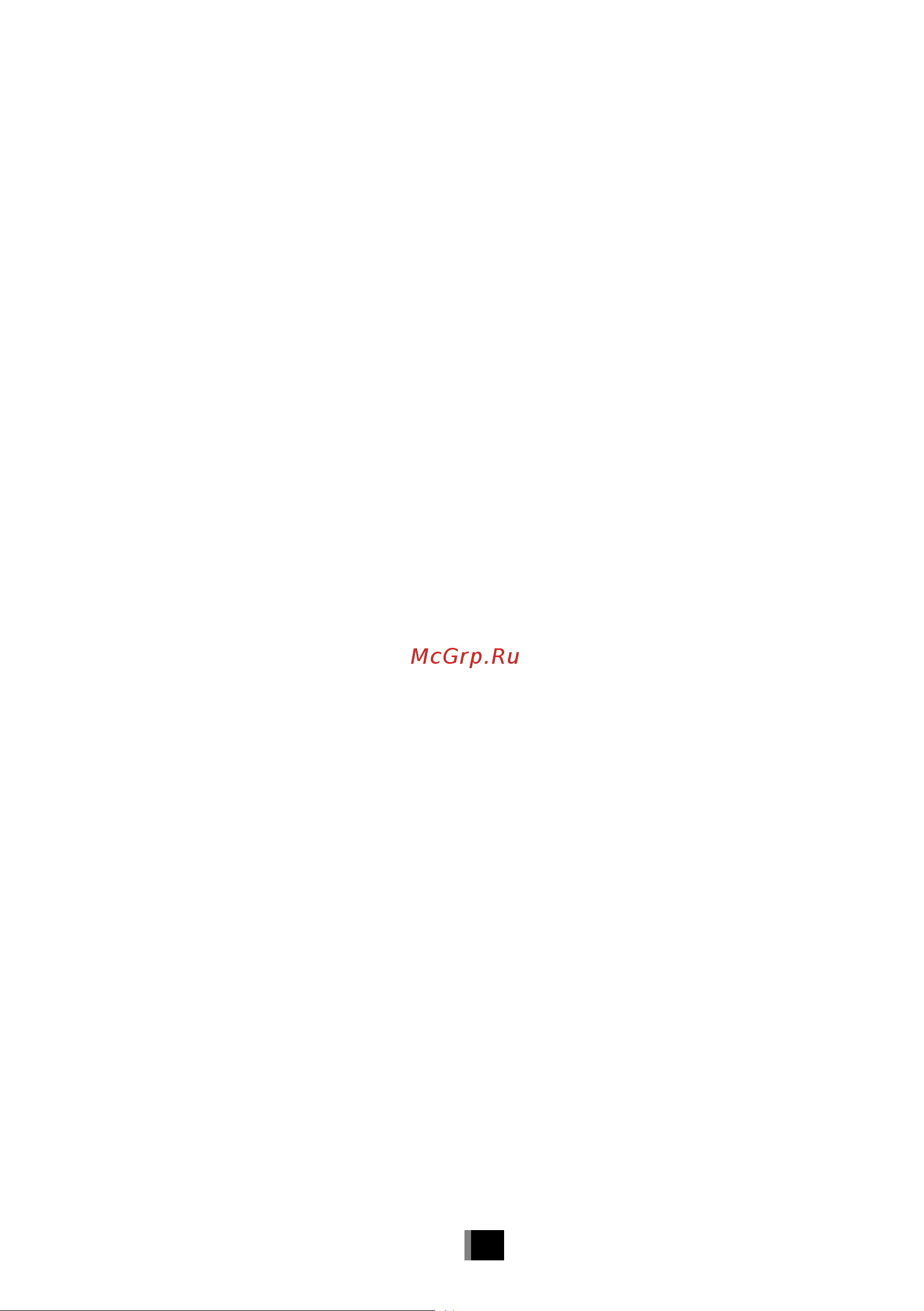 ATESY Регата ТВ-900-1240-02-К [12/24] Утилизация