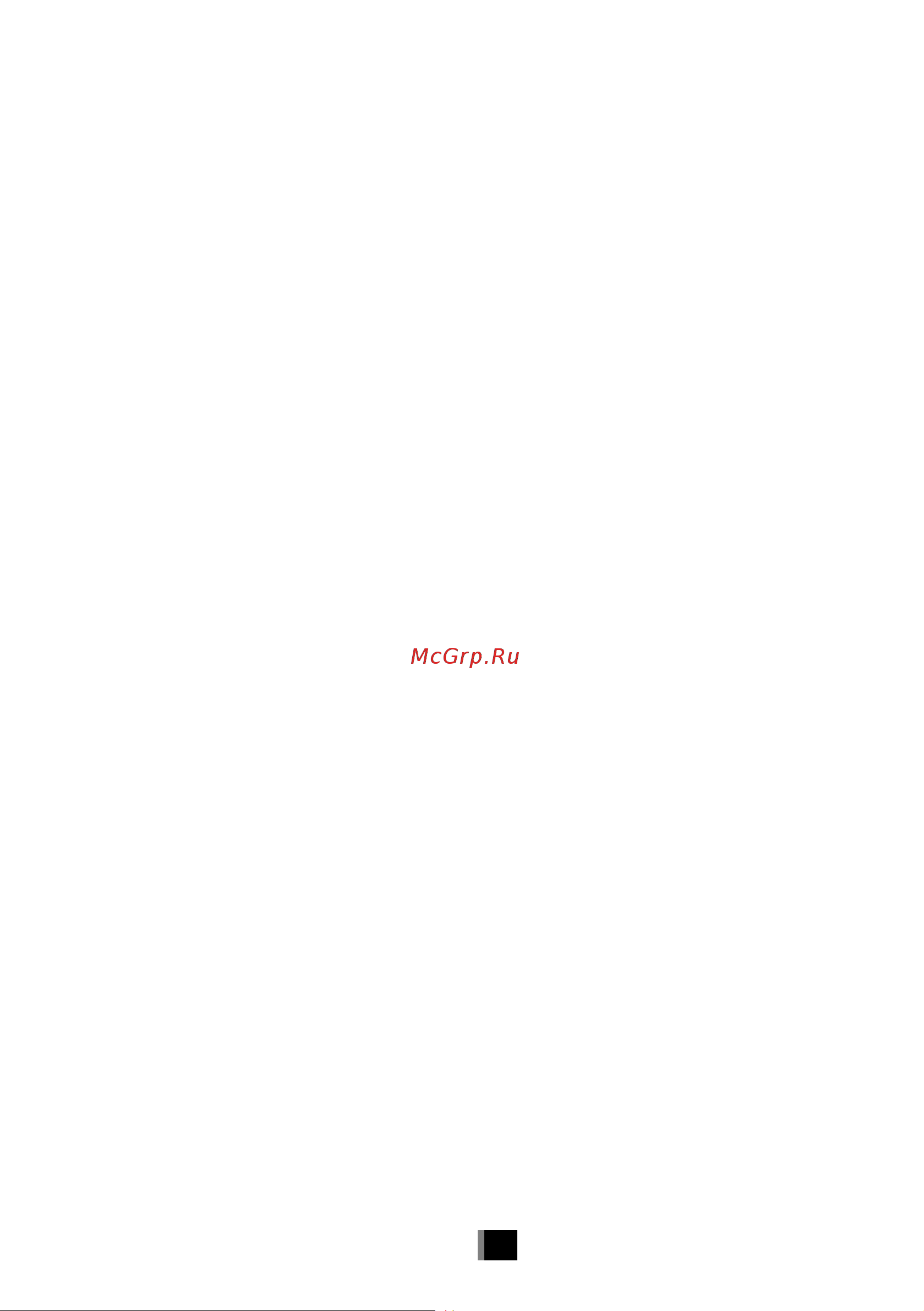 ATESY Регата ТВ-900-1240-02-К Инструкция по эксплуатации онлайн [2/24] 684999