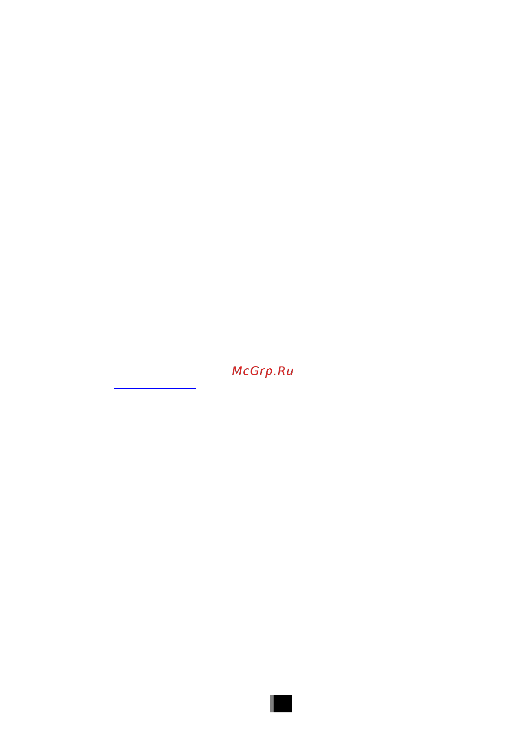 ATESY Регата ТВ-900-1240-02-К Инструкция по эксплуатации онлайн [3/24] 684999