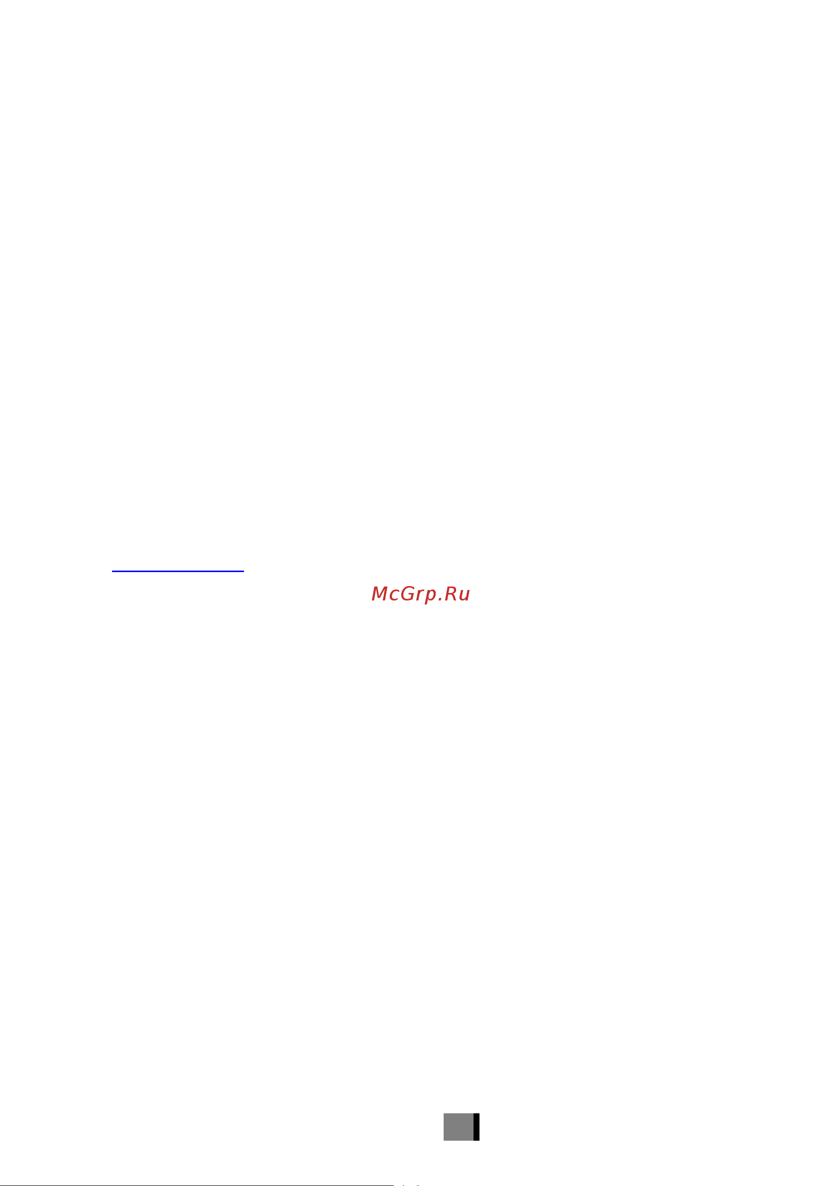 ATESY Регата ХВ-1500-1670-02 Инструкция по эксплуатации онлайн [2/20] 685002