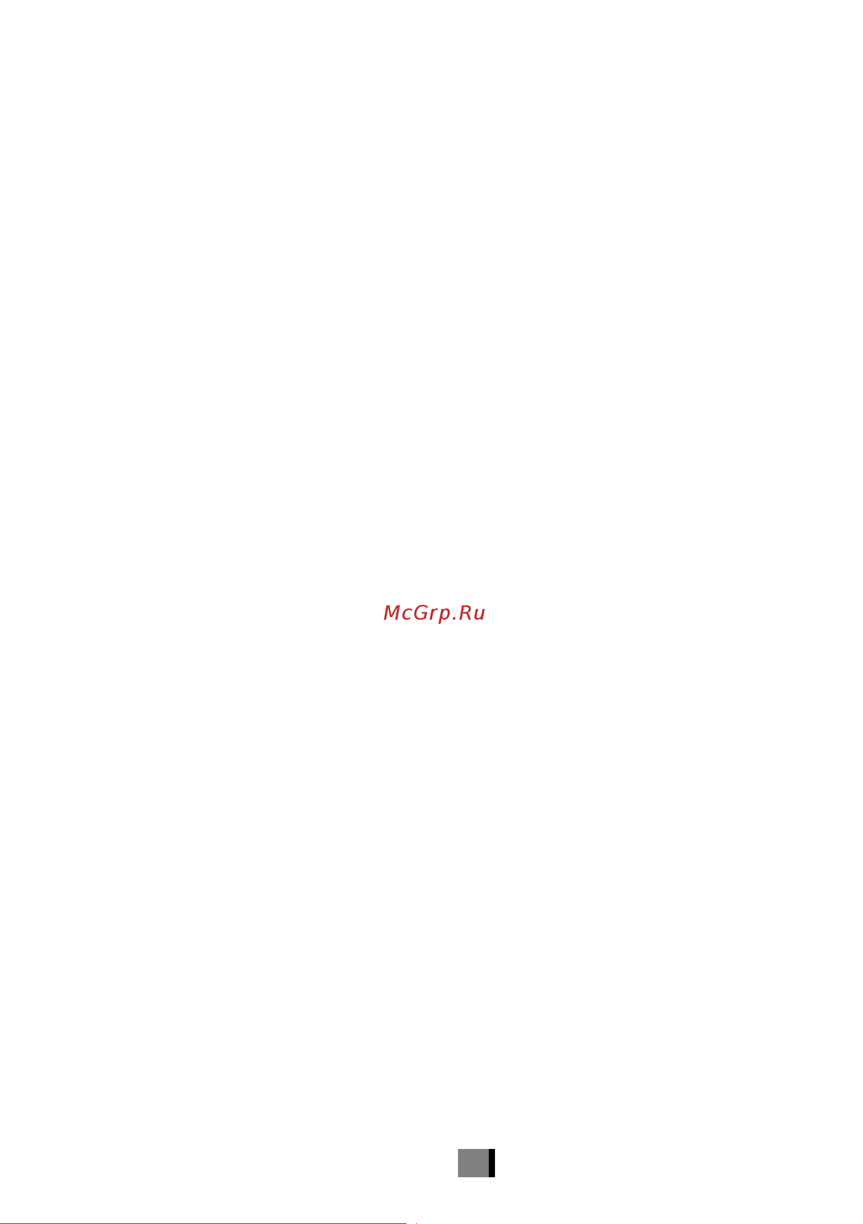 ATESY Регата ХВ-1500-1670-02 [8/20] Использование изделий