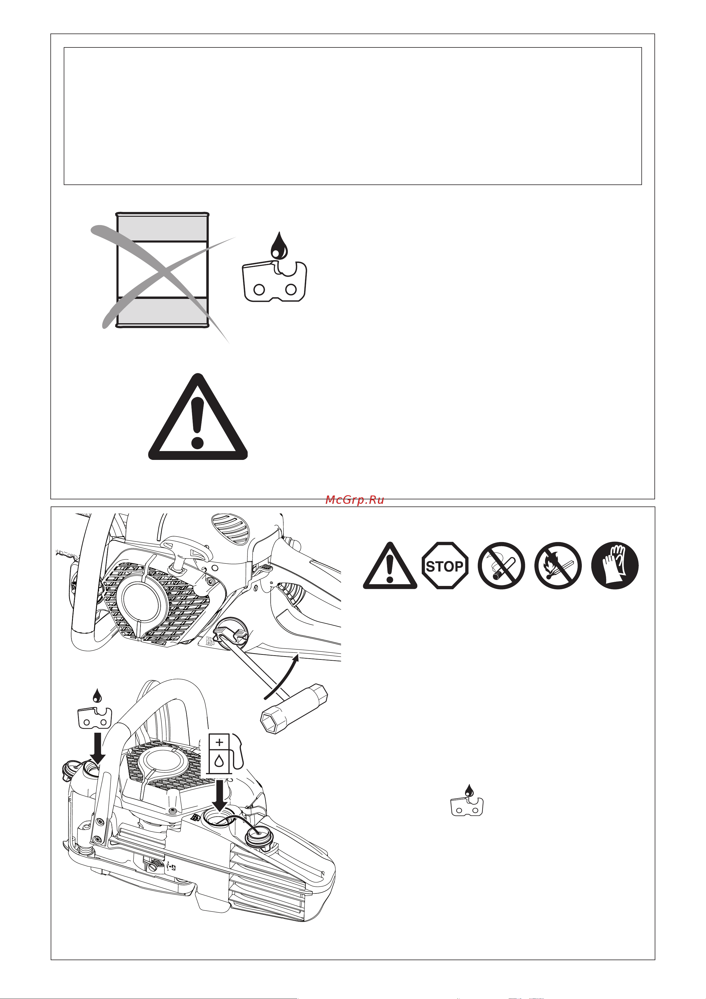 Makita EA3202S [20/40] Заправка топливом и маслом