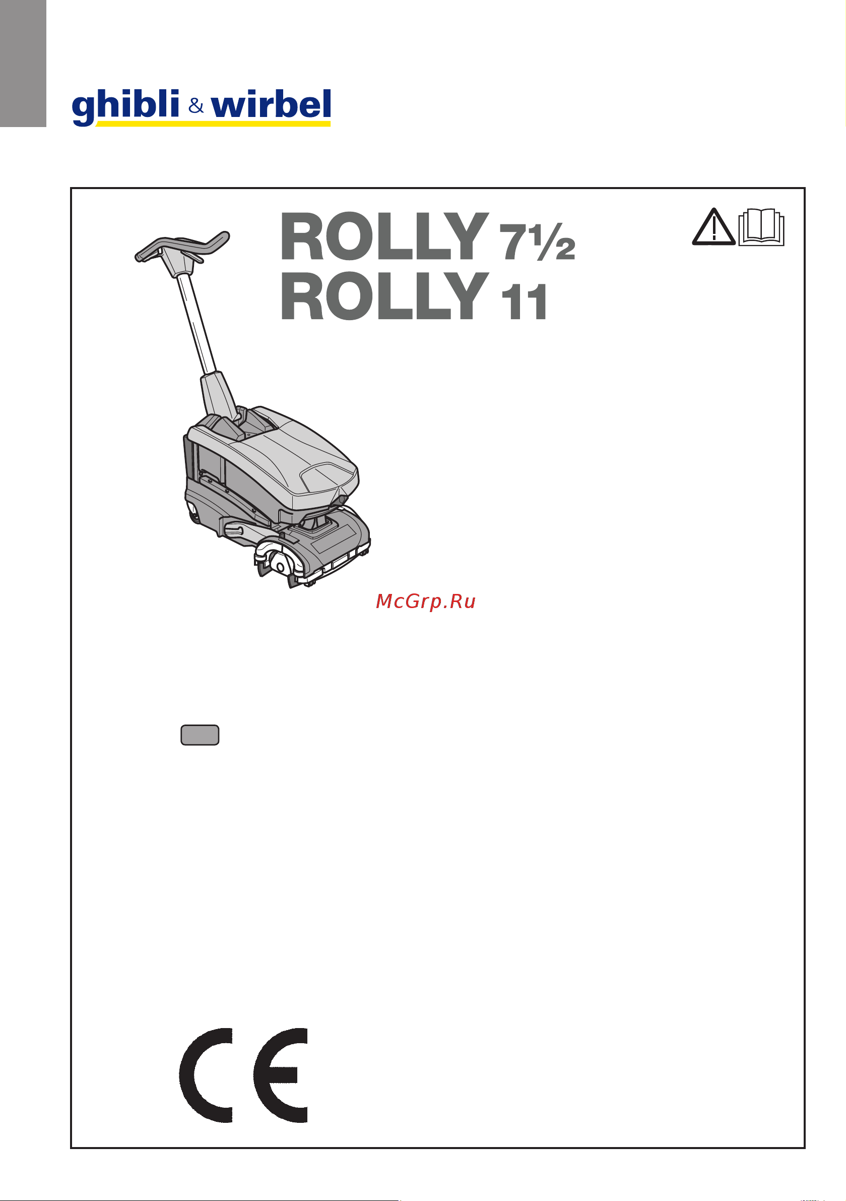 Ghibli Rolly 7 M 33 BC 10 Ah - аккумуляторная Эксплуатация и обслуживание онлайн