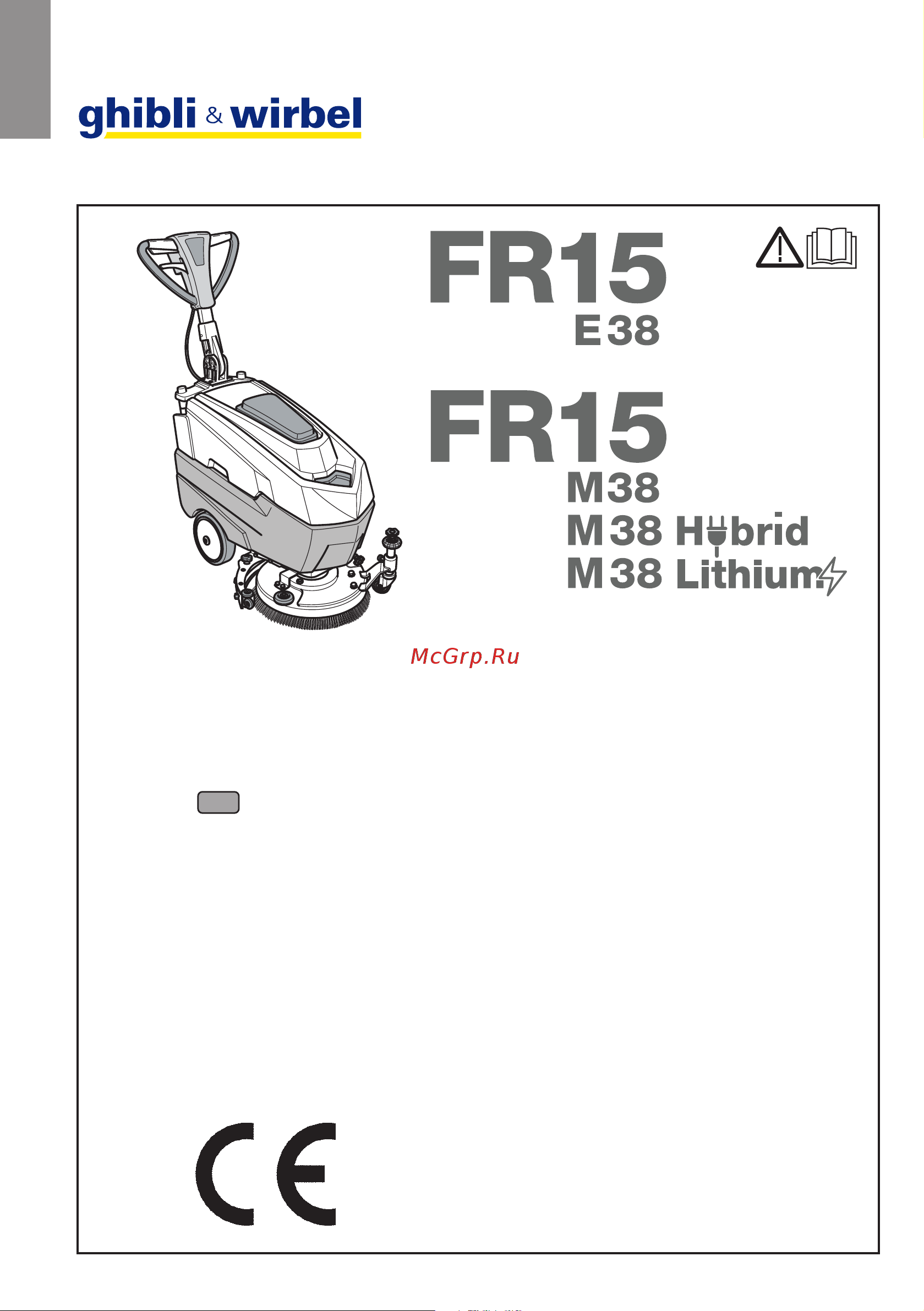 Ghibli FR 15 M 38 BC с литиевыми батареями Эксплуатация и обслуживание онлайн