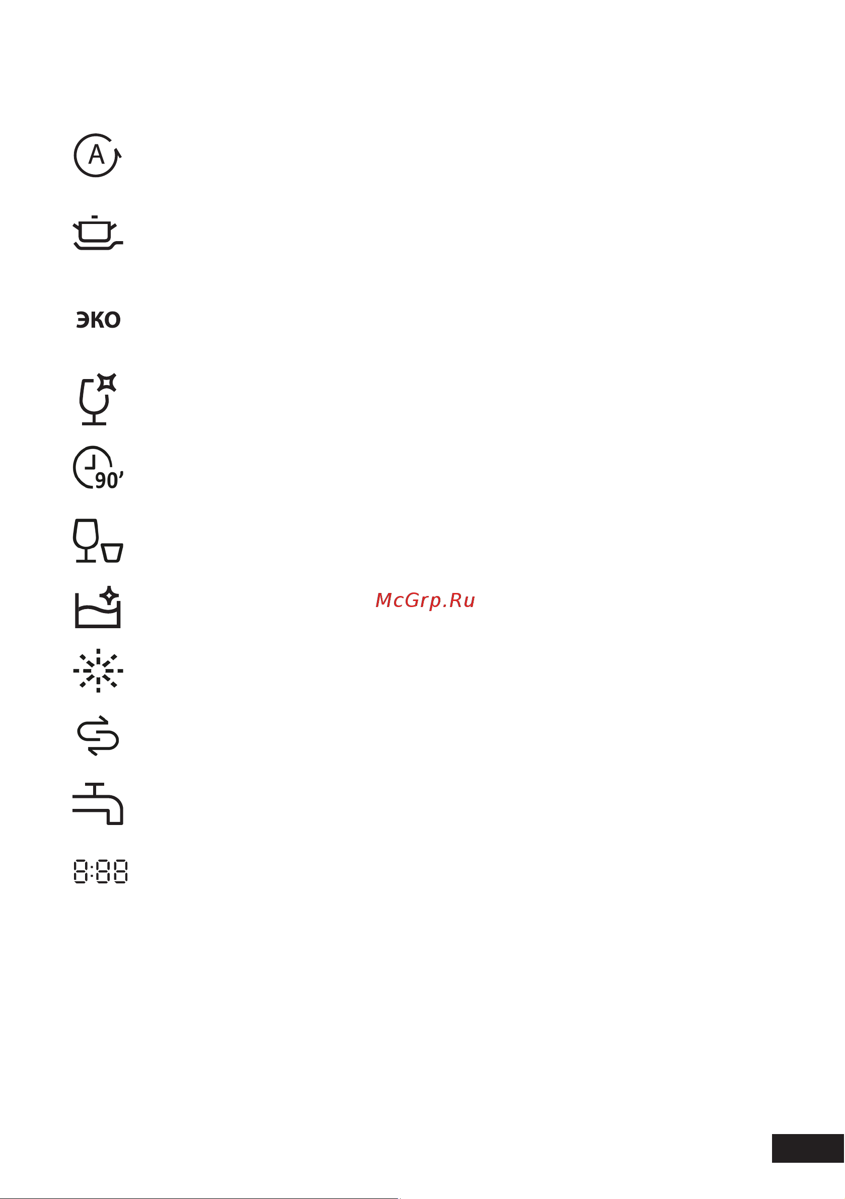 DEXP M6D7PF [15/44] Индикаторы