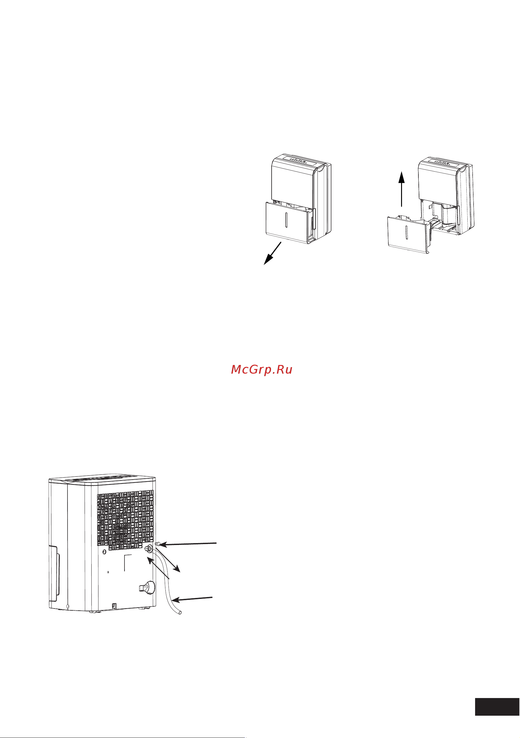 DEXP DH-10KGMA [11/20] Дренаж