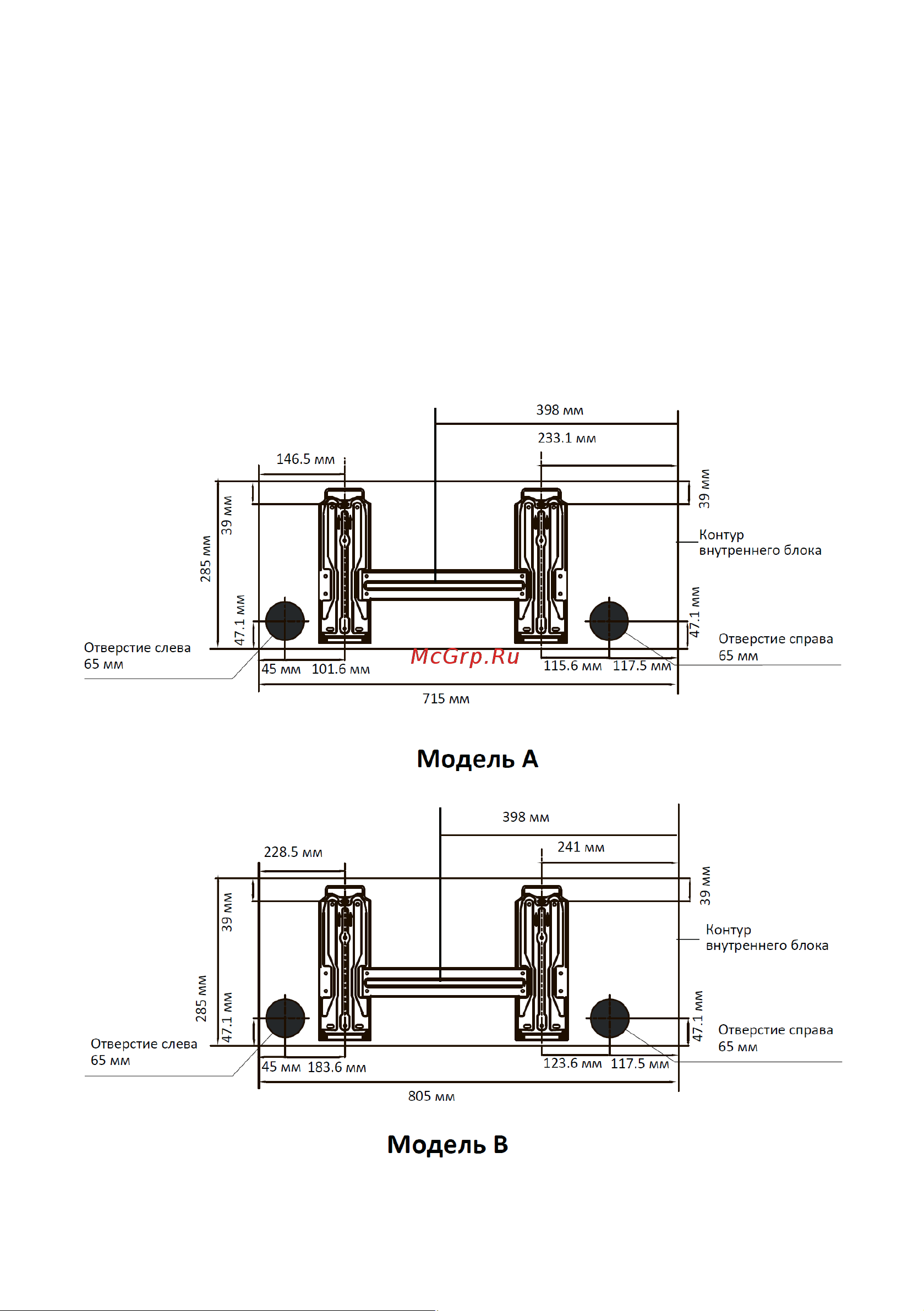 DEXP AC-R09OMA/W [11/32] Размеры кронштейна